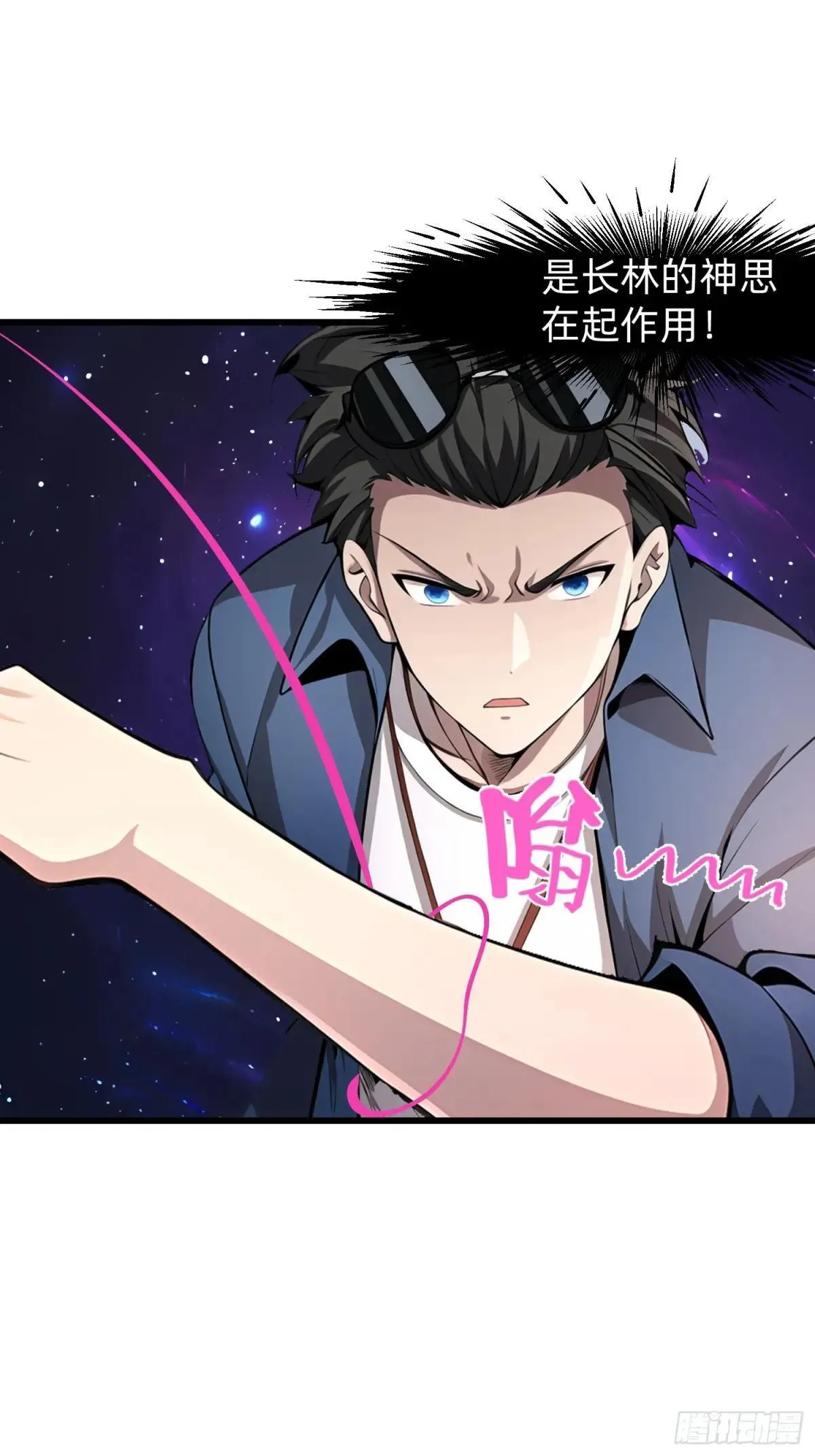 129 诅咒 第22页