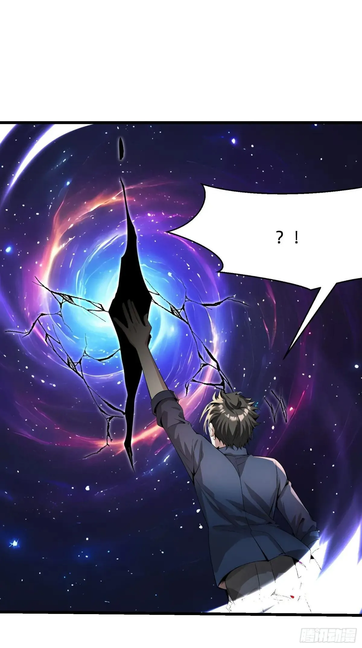 129 诅咒 第23页