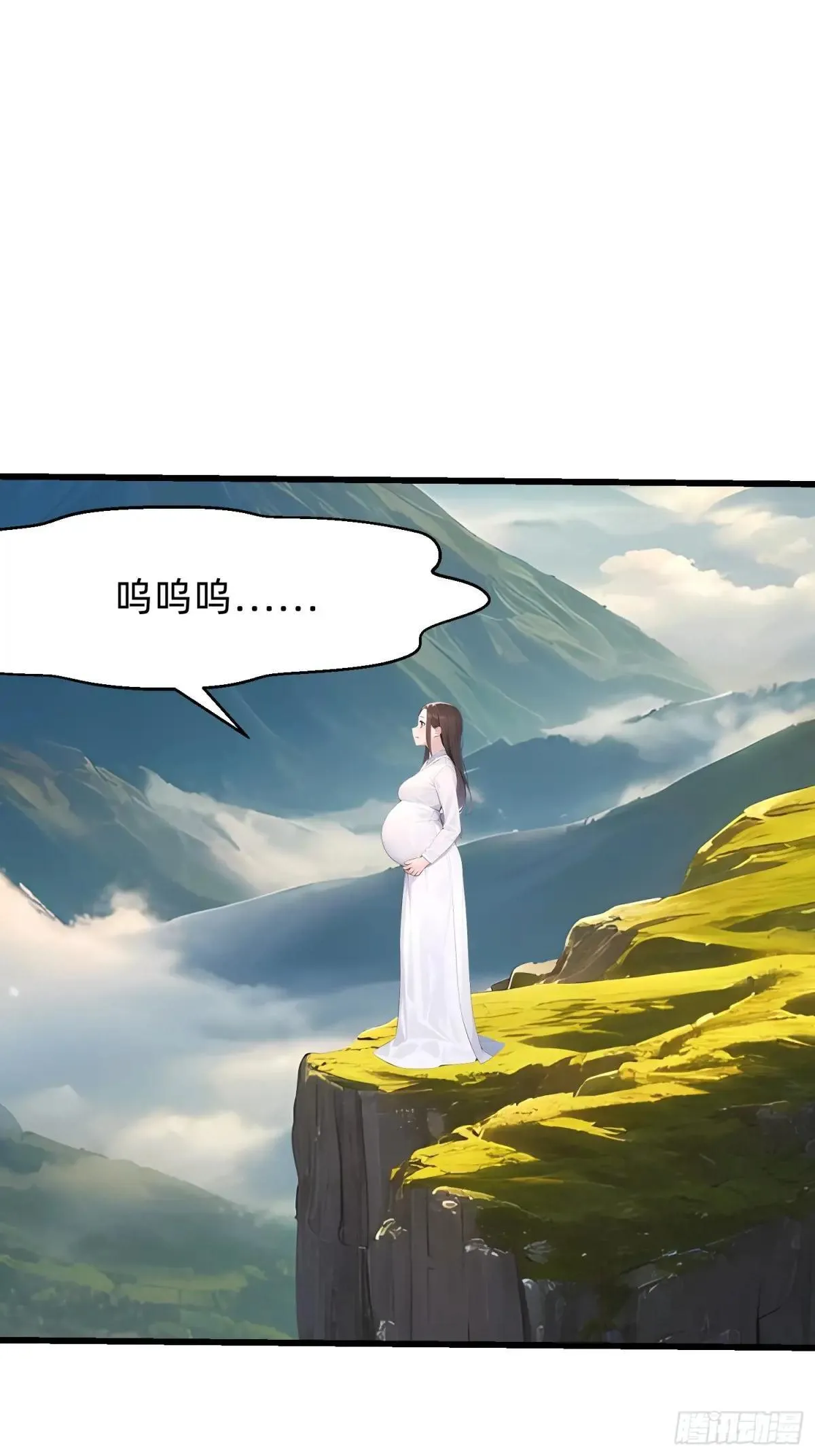 129 诅咒 第24页
