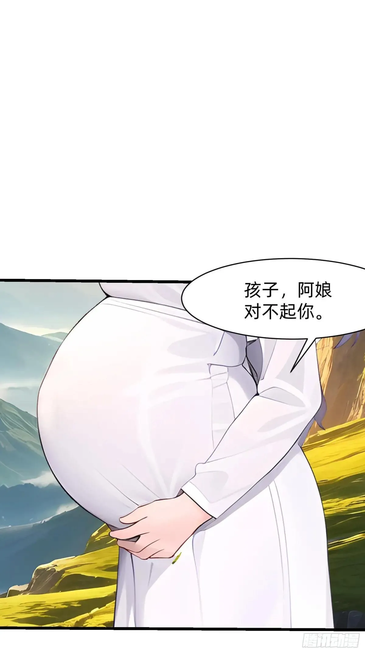 129 诅咒 第25页