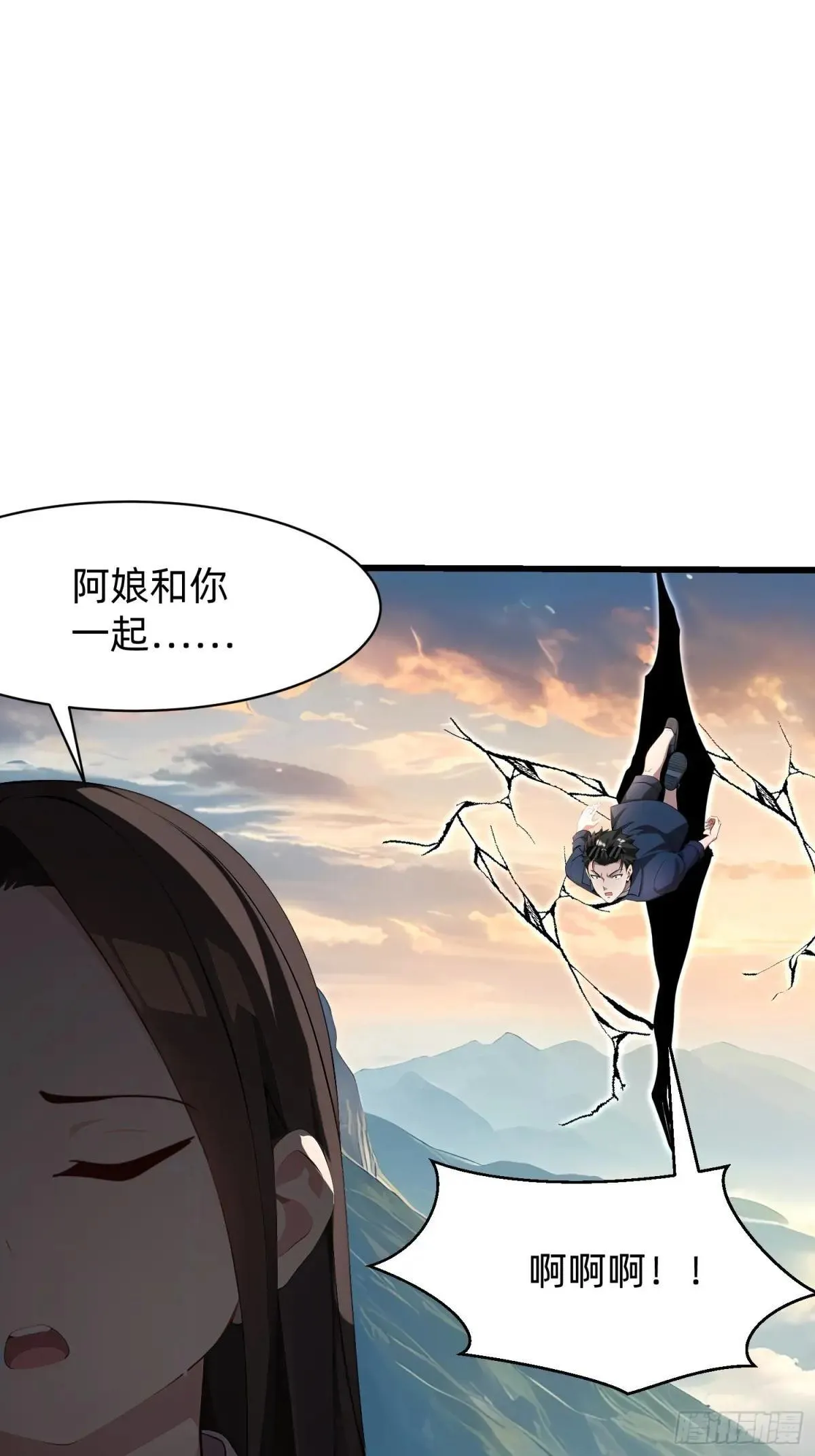129 诅咒 第26页