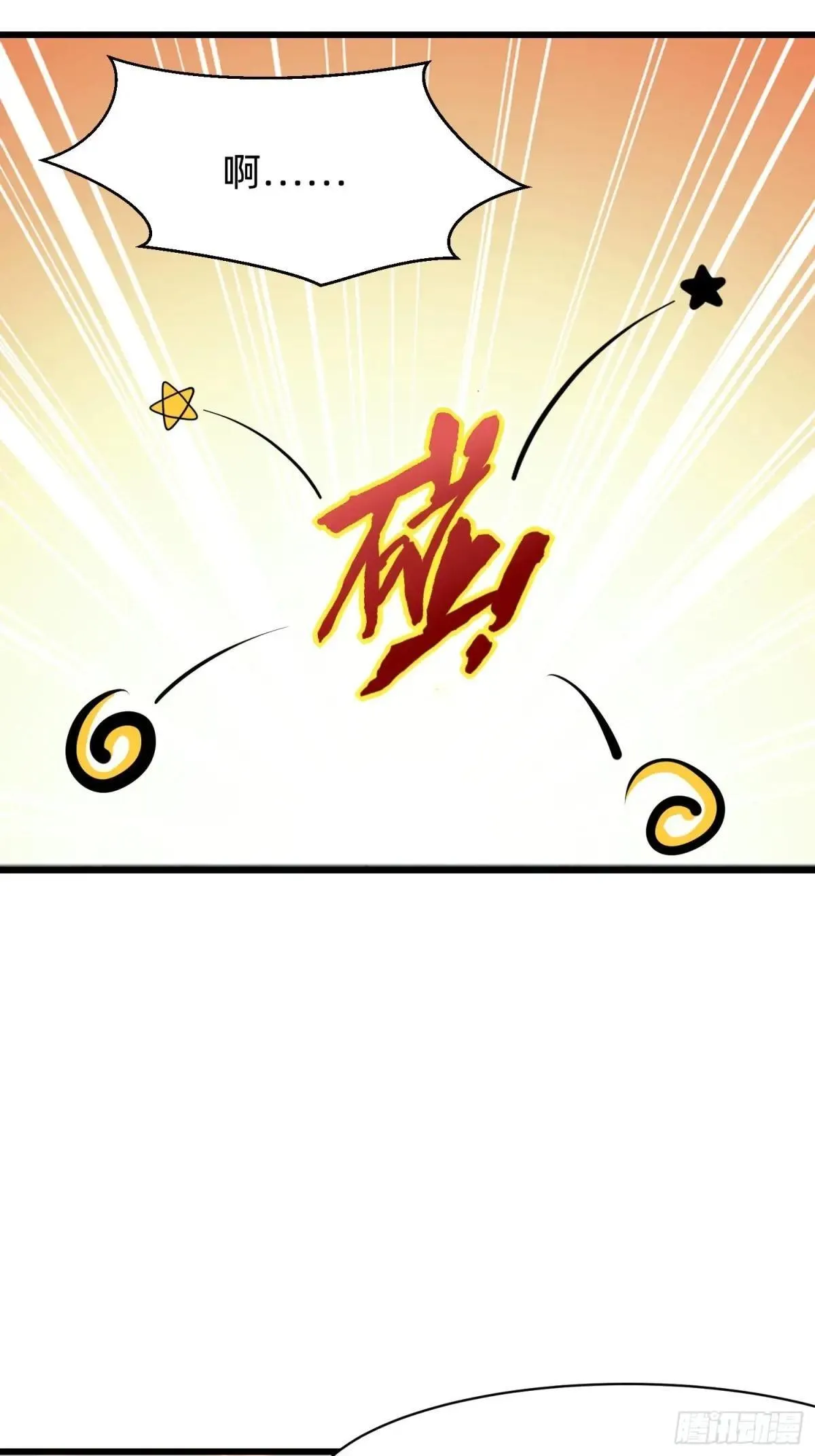 129 诅咒 第29页