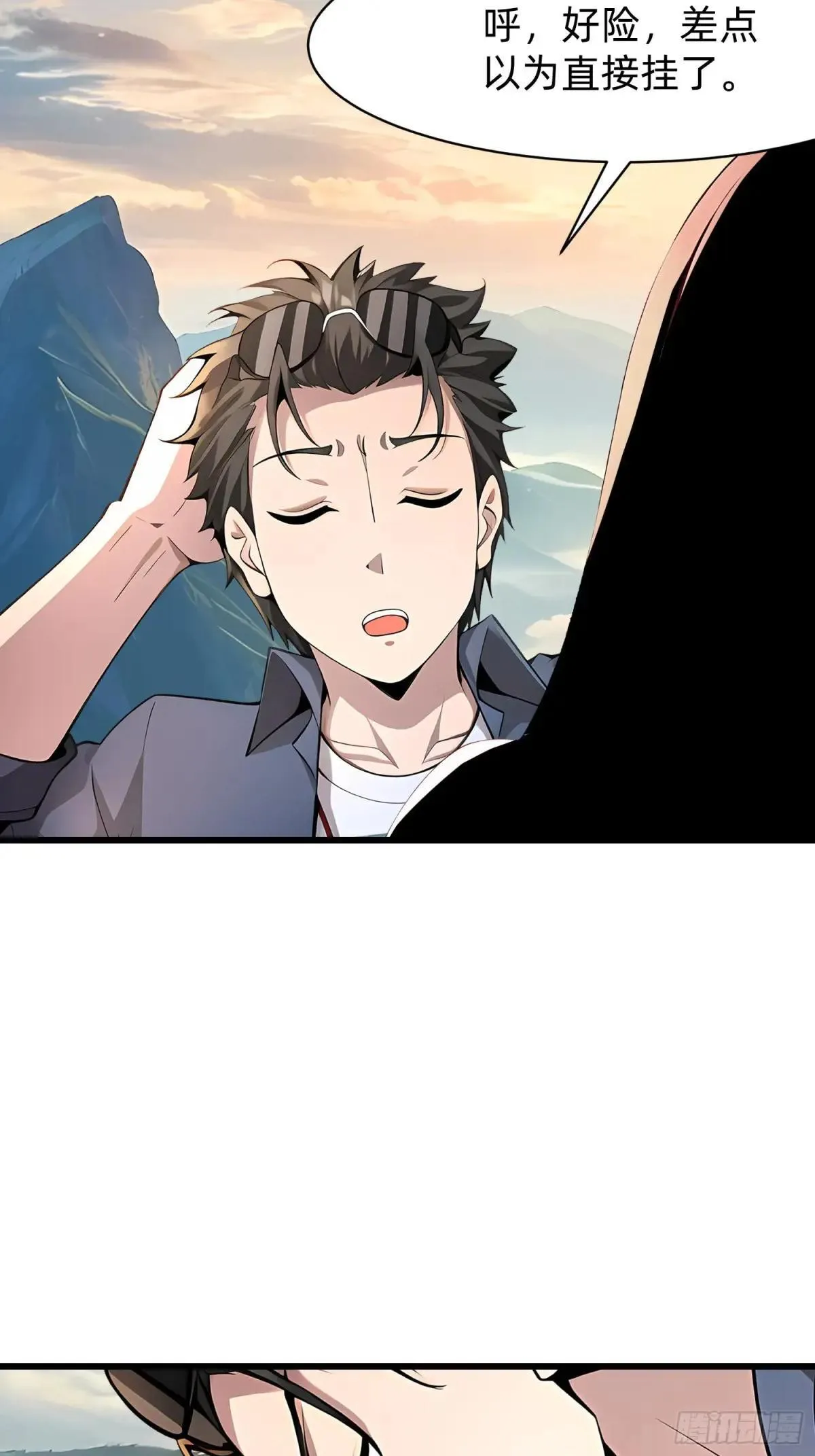 129 诅咒 第30页