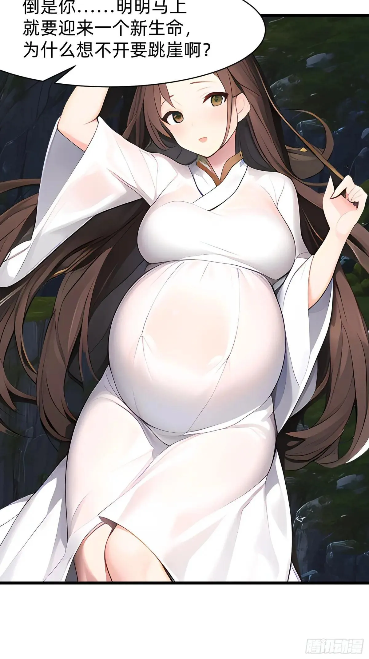129 诅咒 第33页