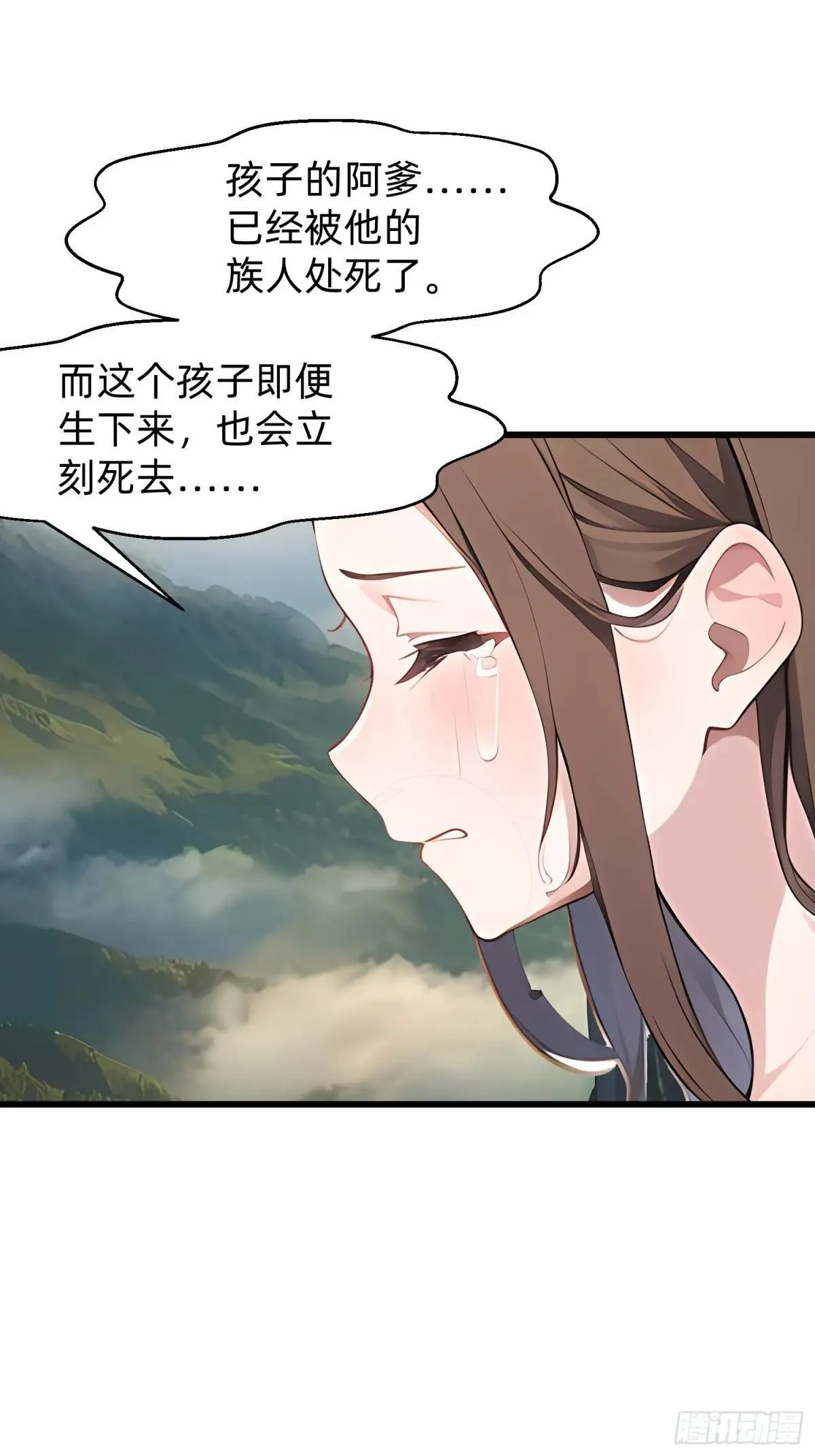 129 诅咒 第36页