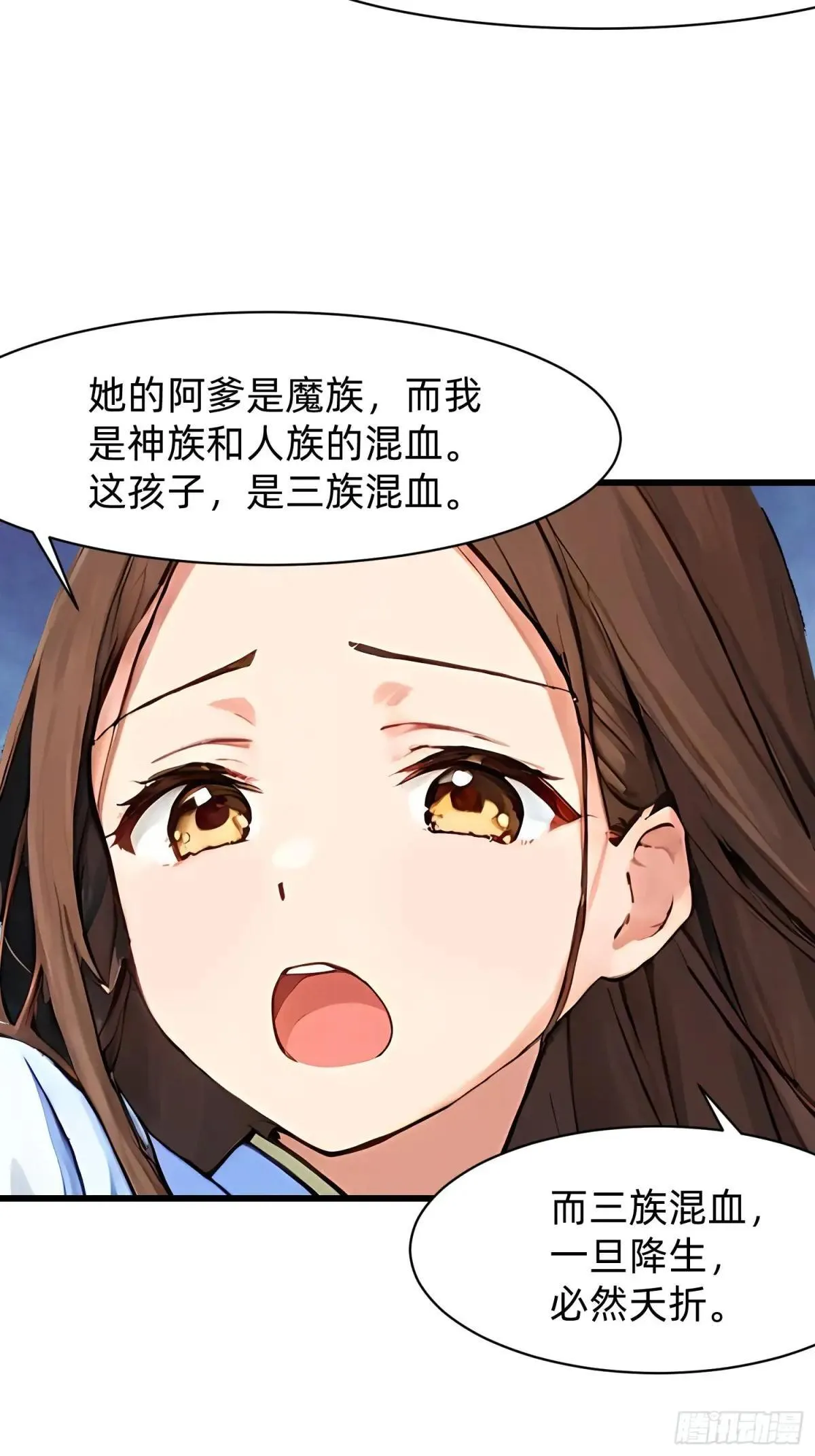 129 诅咒 第39页