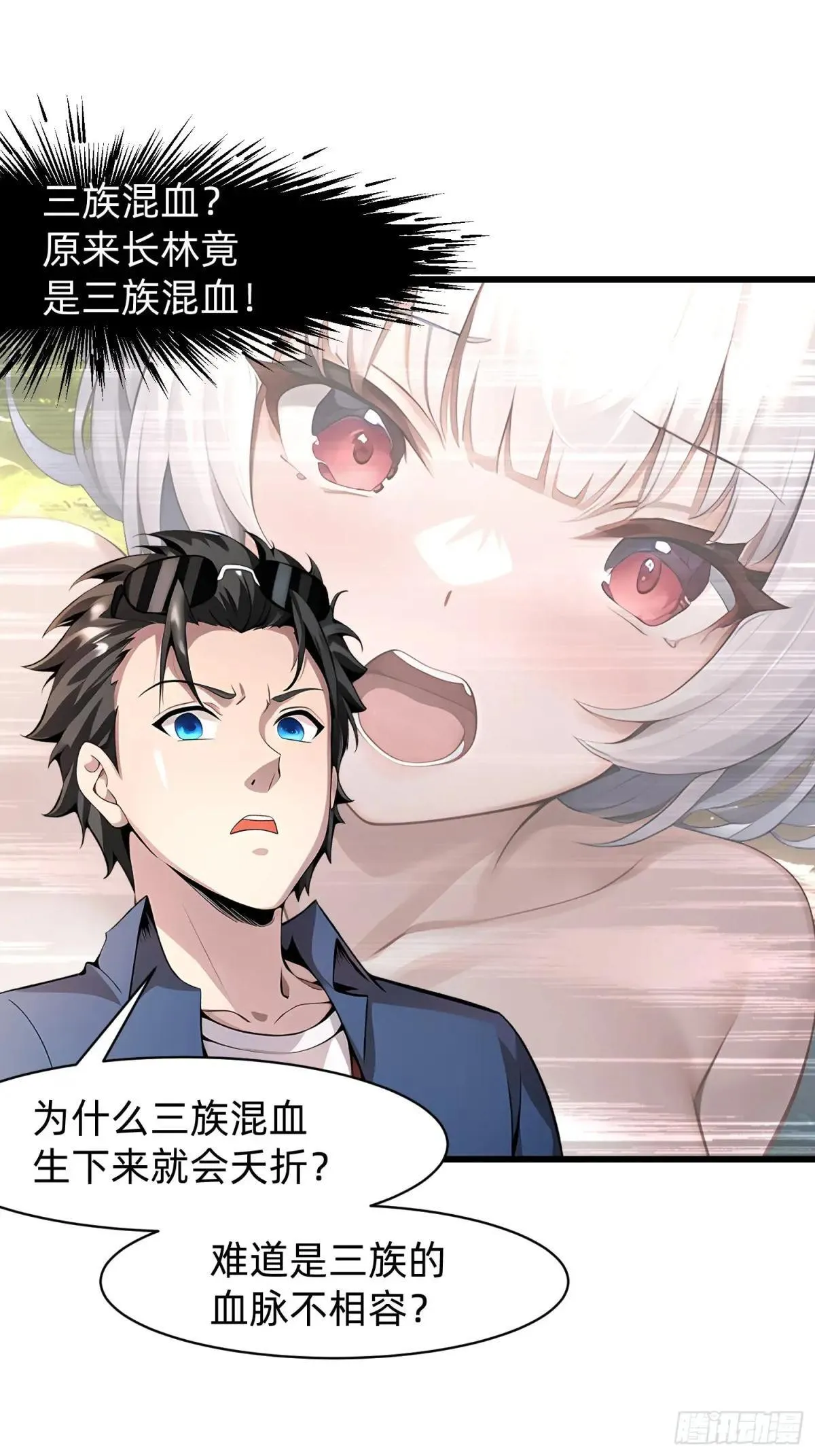 129 诅咒 第40页