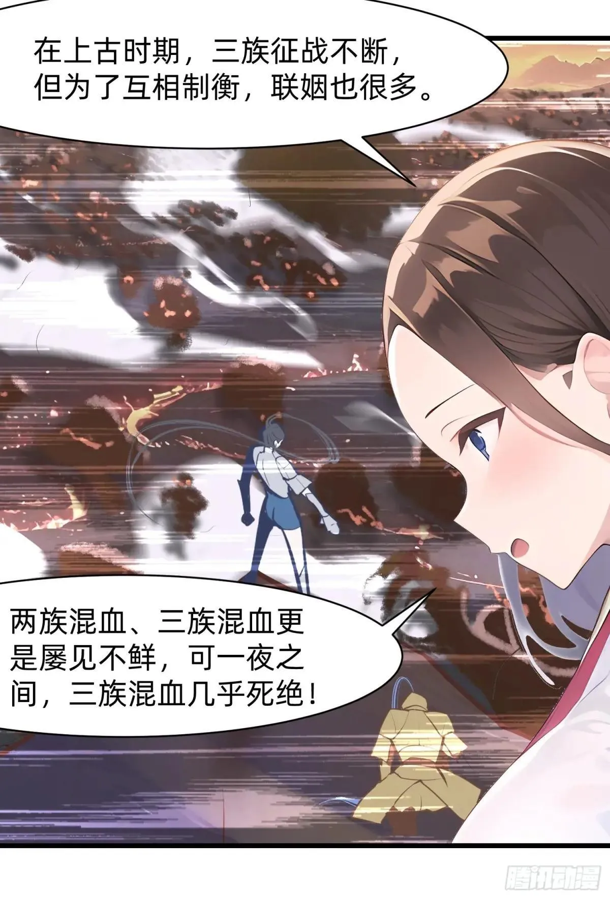 129 诅咒 第42页