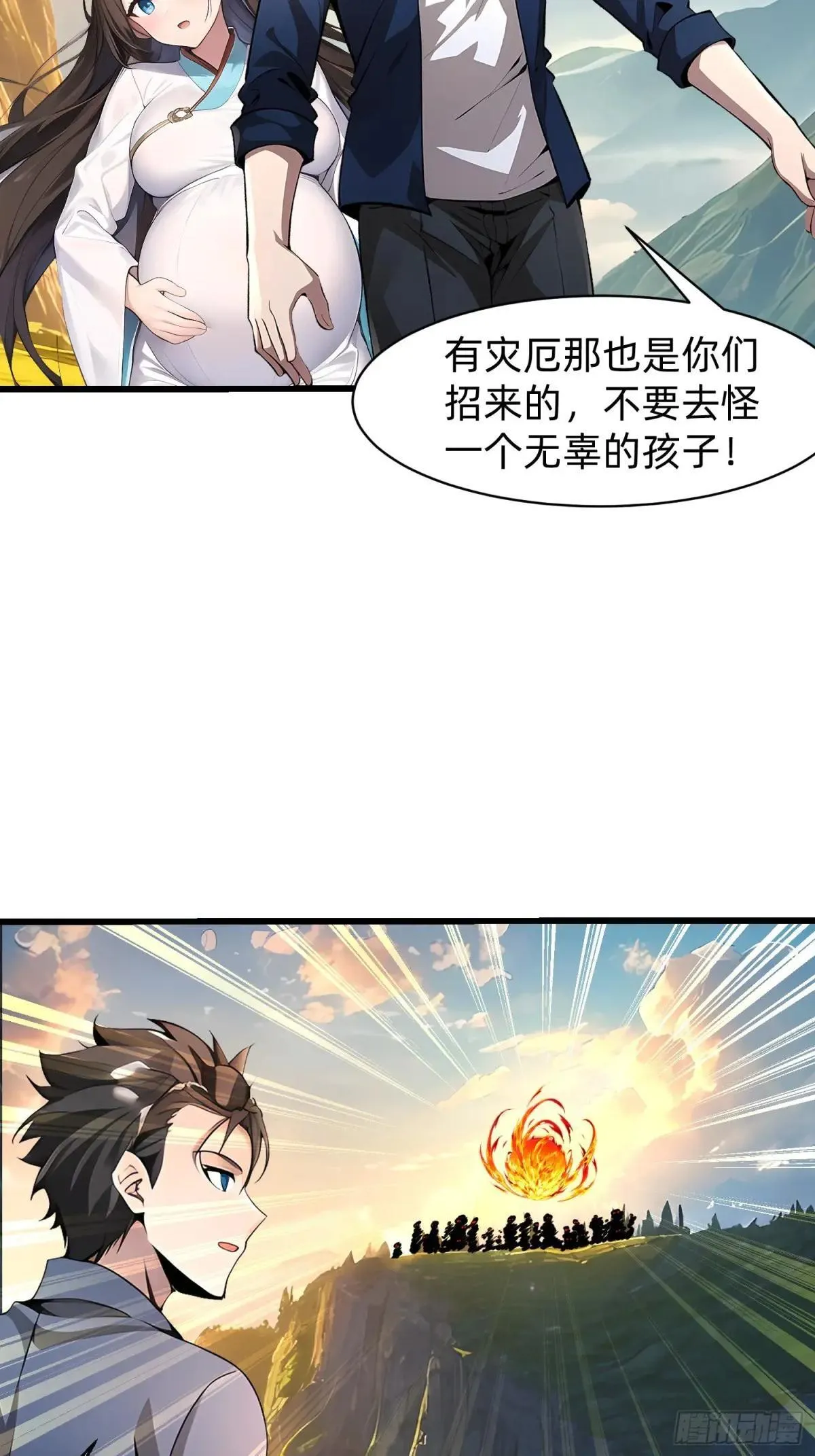 130 我宁可去死 第7页