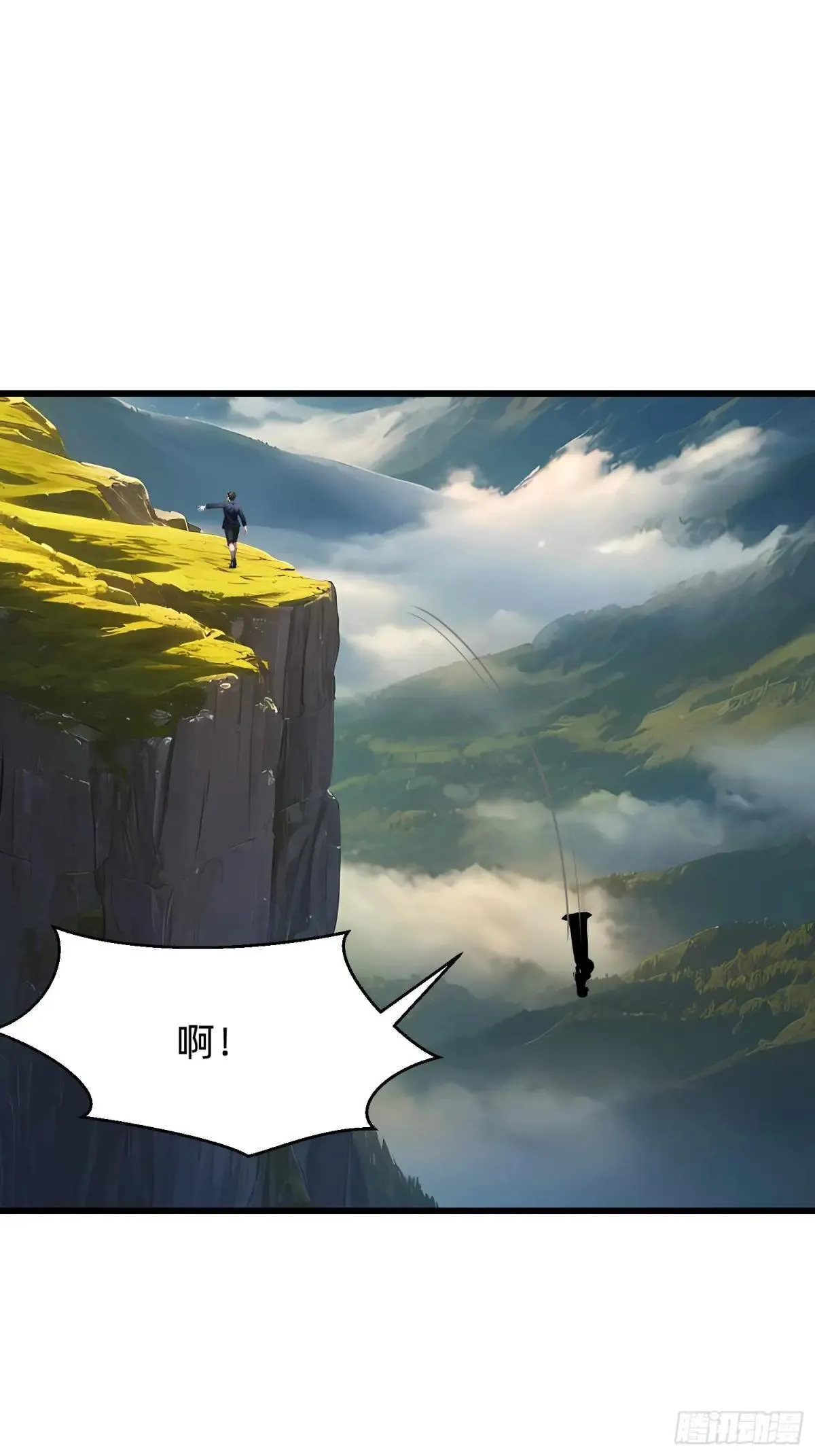 130 我宁可去死 第10页
