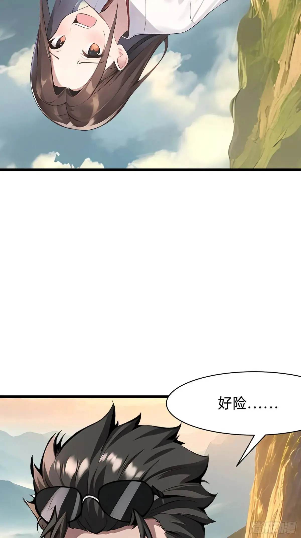130 我宁可去死 第15页