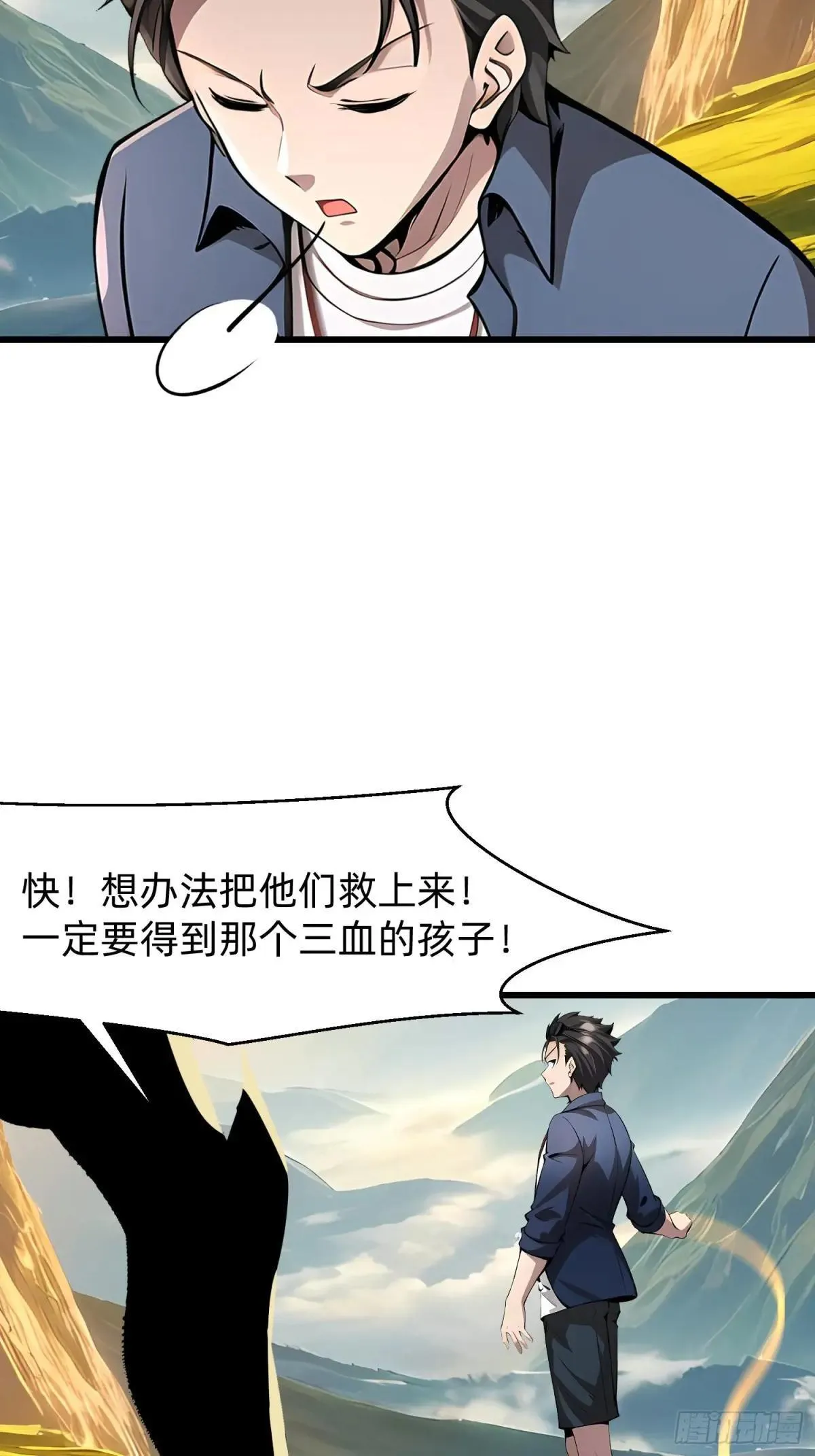 130 我宁可去死 第16页
