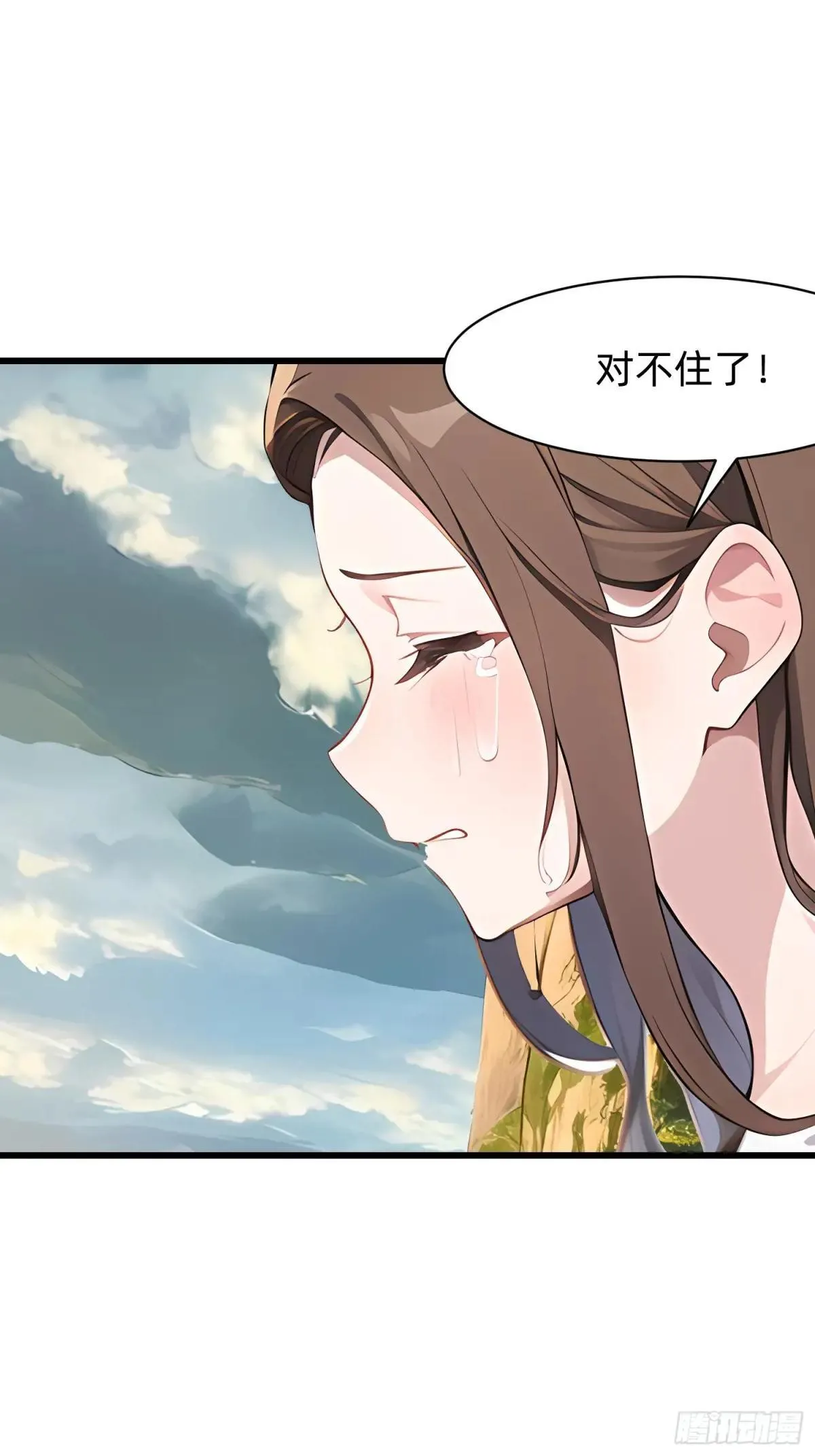 130 我宁可去死 第18页
