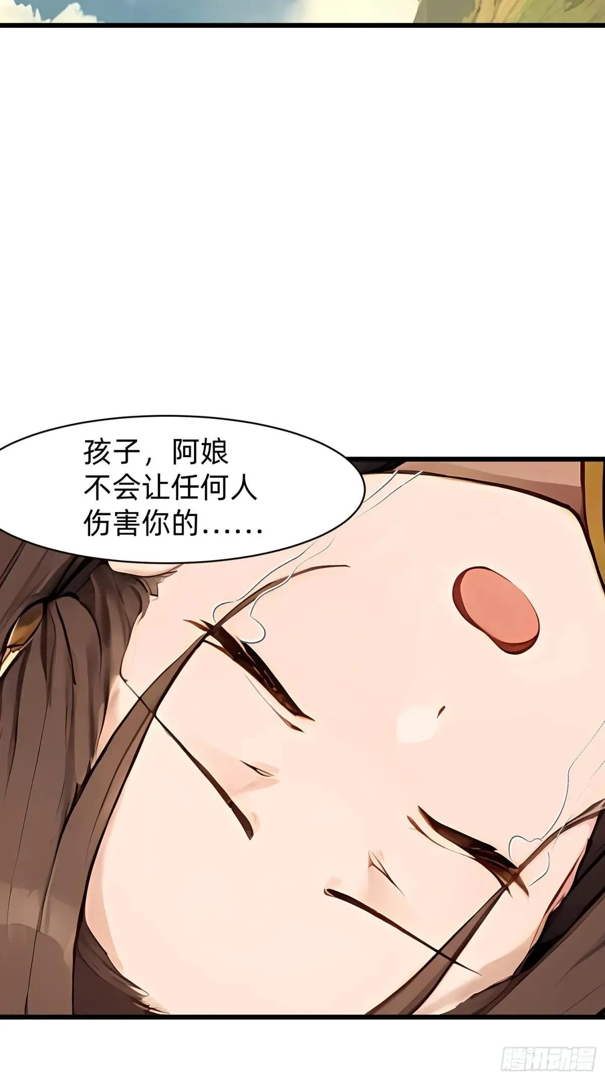 130 我宁可去死 第21页