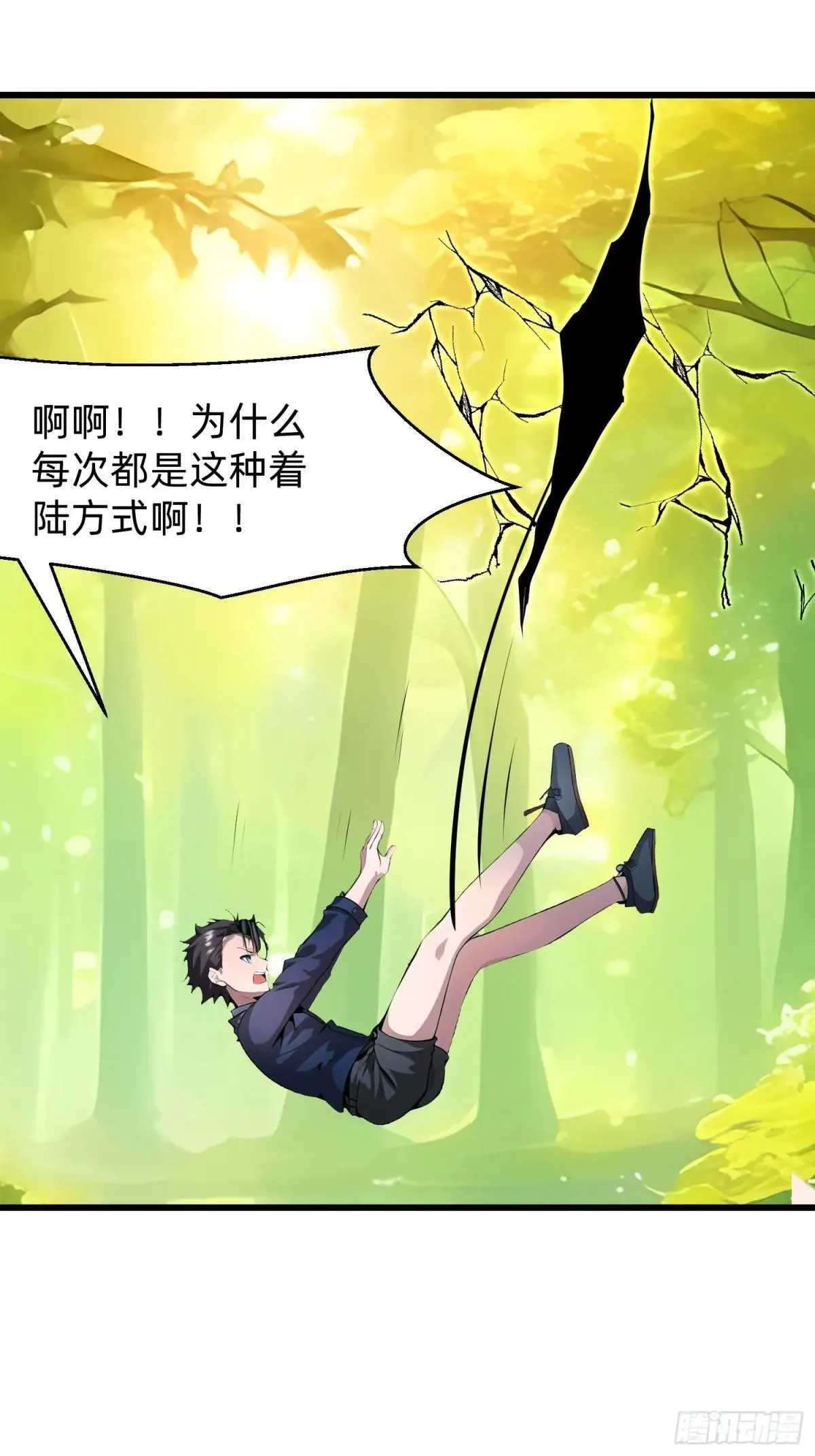 130 我宁可去死 第28页