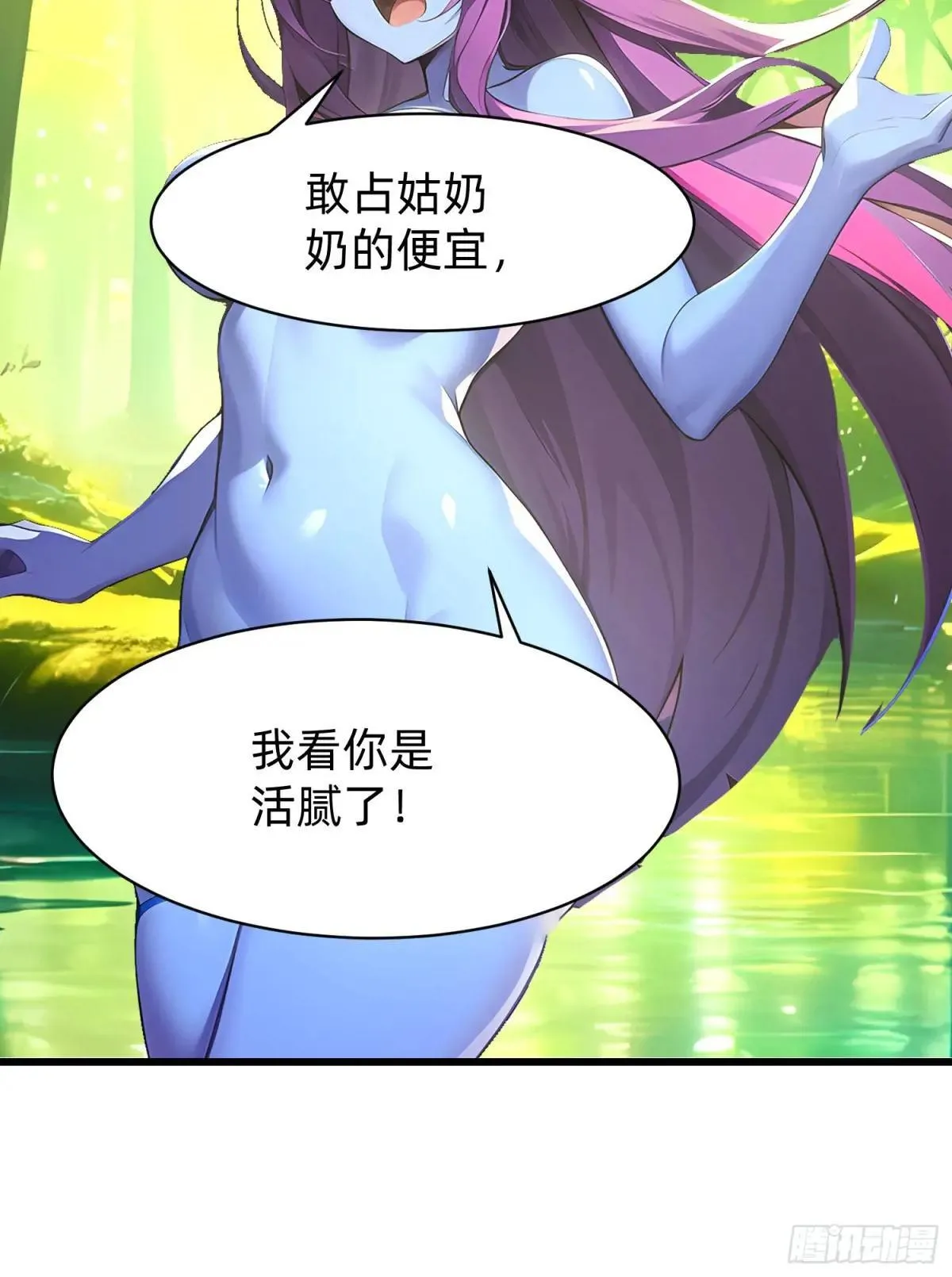 130 我宁可去死 第37页