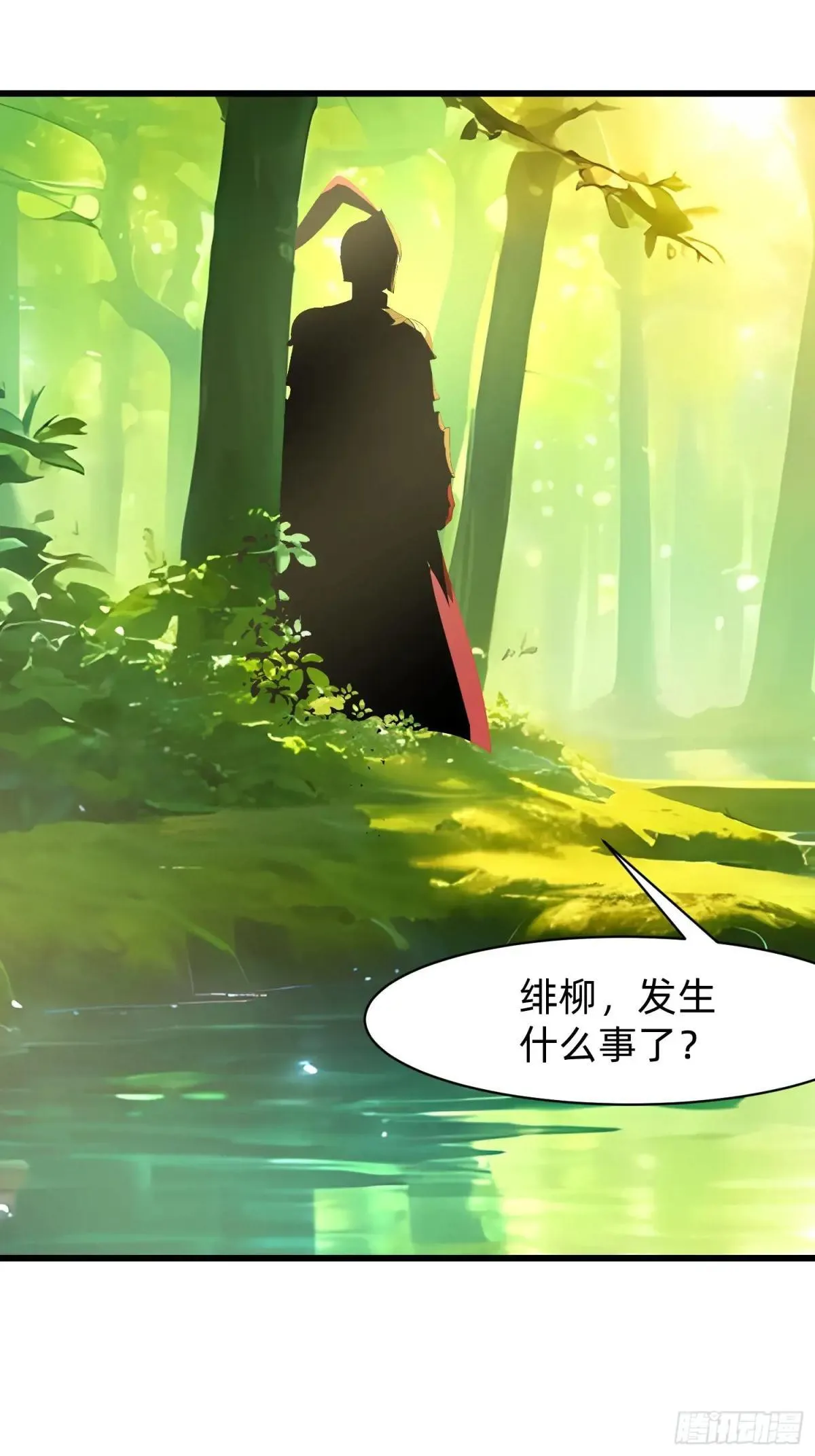 130 我宁可去死 第41页