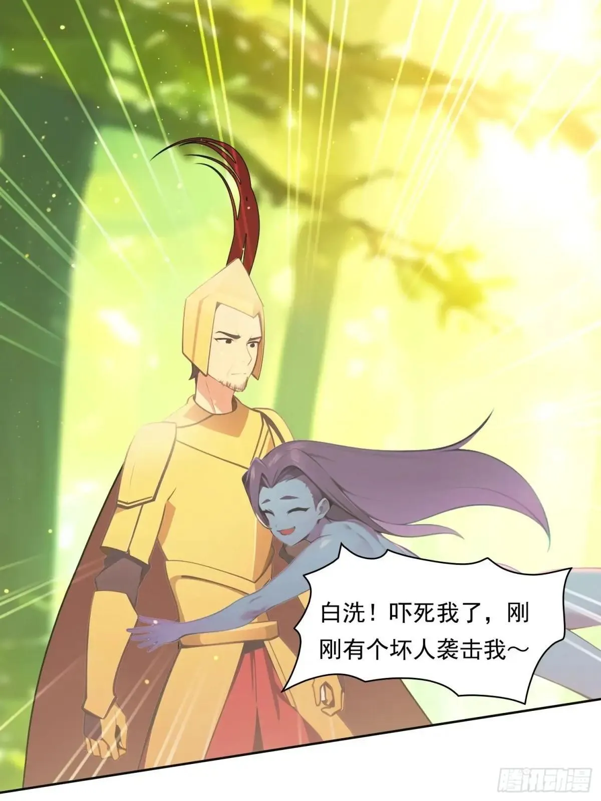 131 三角恋 第2页