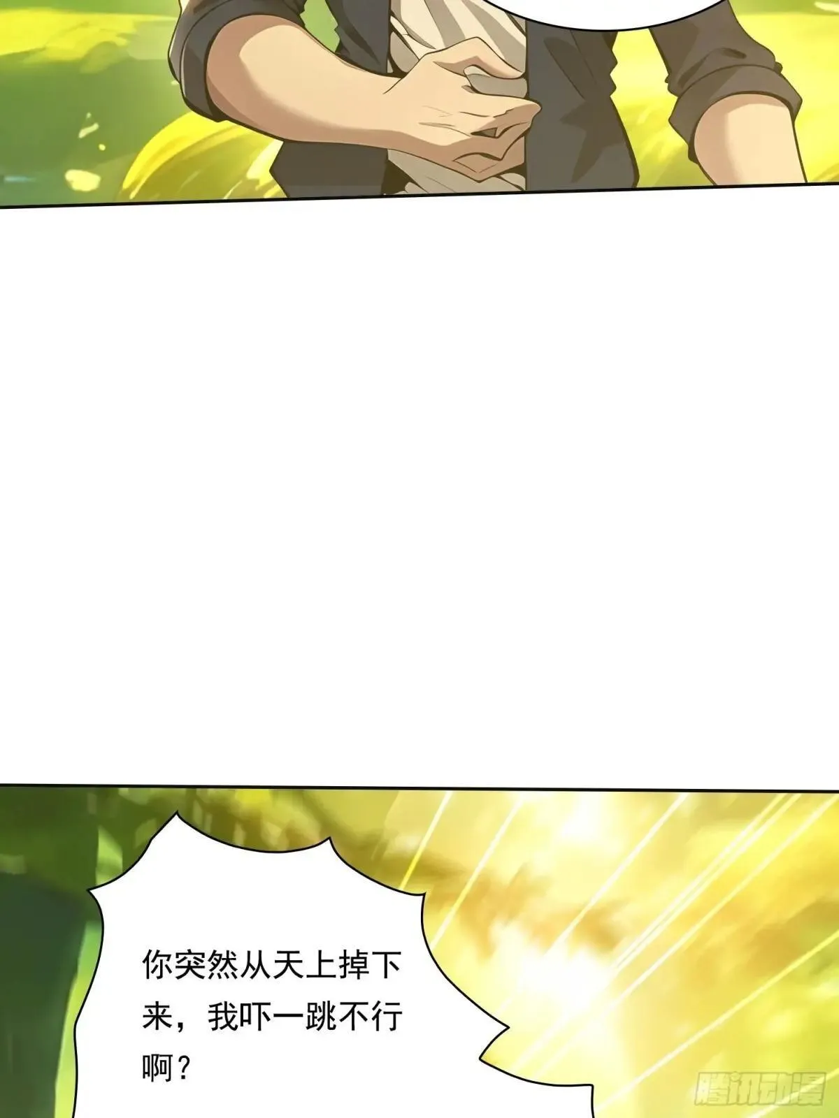 131 三角恋 第4页