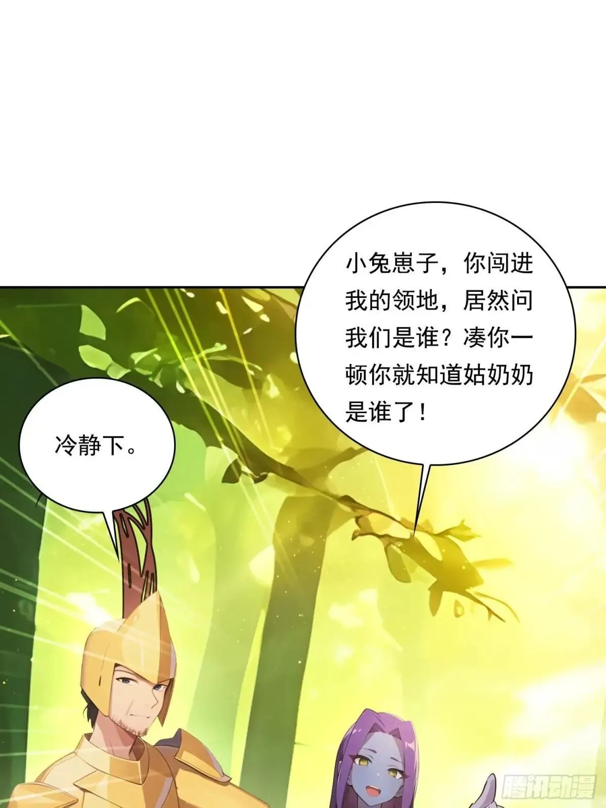 131 三角恋 第11页