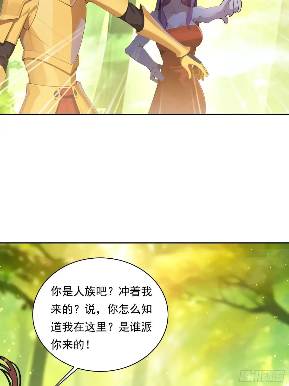 131 三角恋 第12页