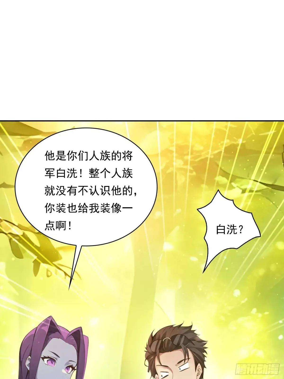 131 三角恋 第15页