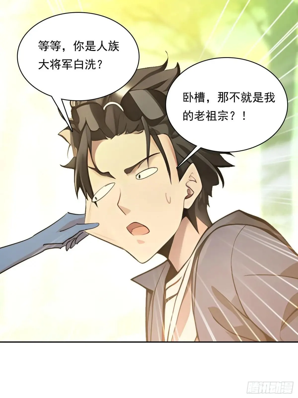131 三角恋 第17页