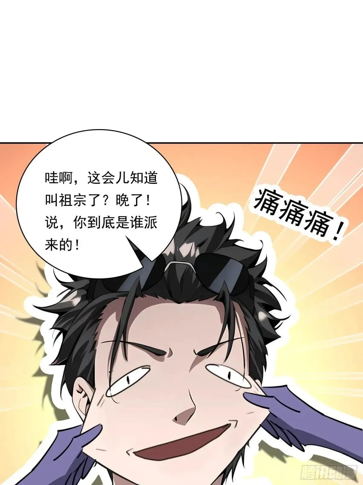 131 三角恋 第18页