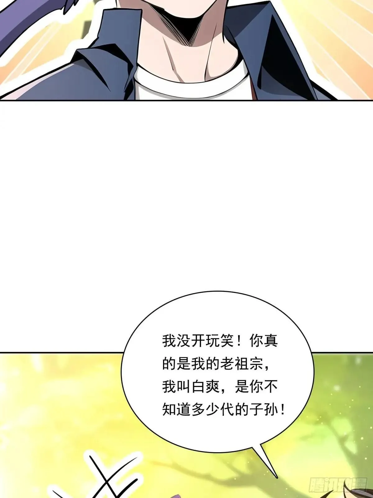 131 三角恋 第19页