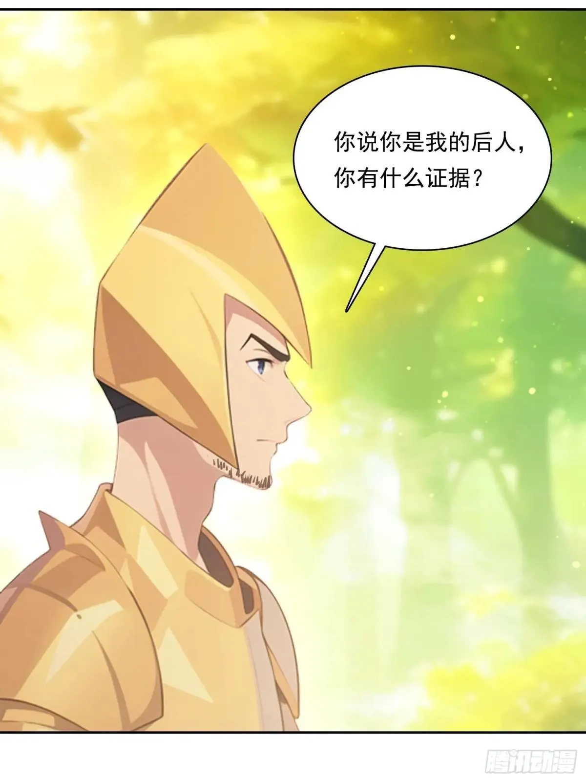 131 三角恋 第21页