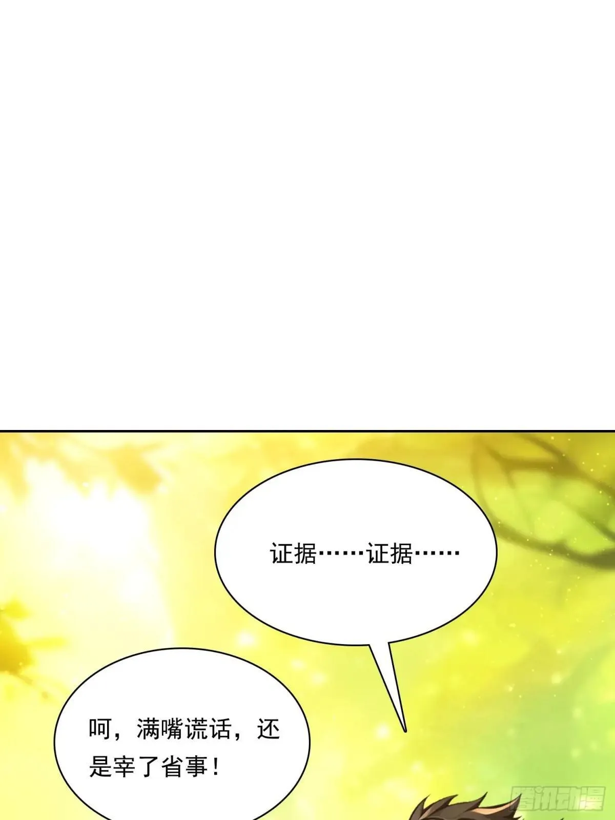 131 三角恋 第22页