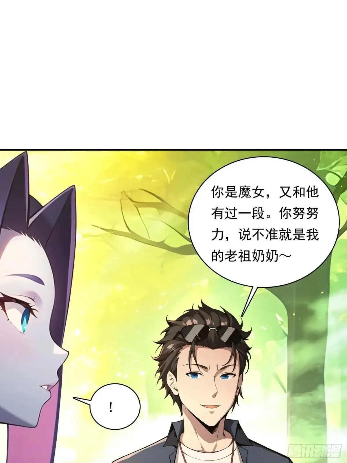 131 三角恋 第33页
