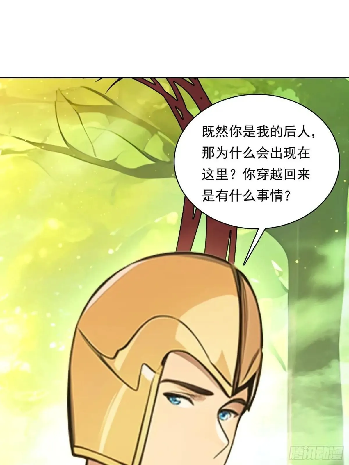 131 三角恋 第36页