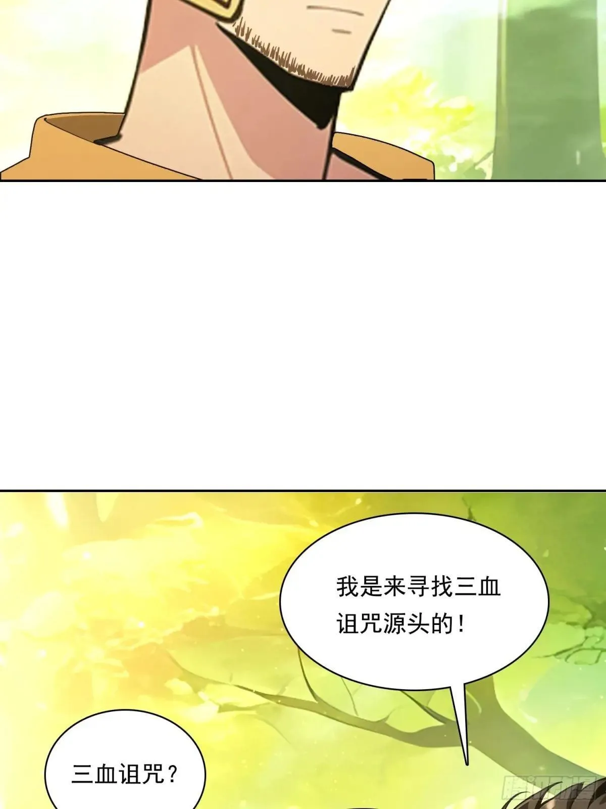 131 三角恋 第37页