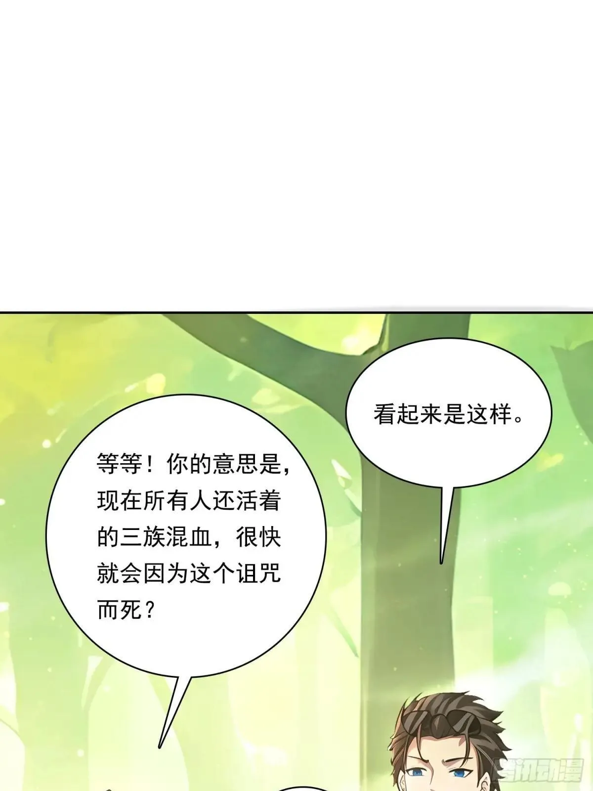 131 三角恋 第40页