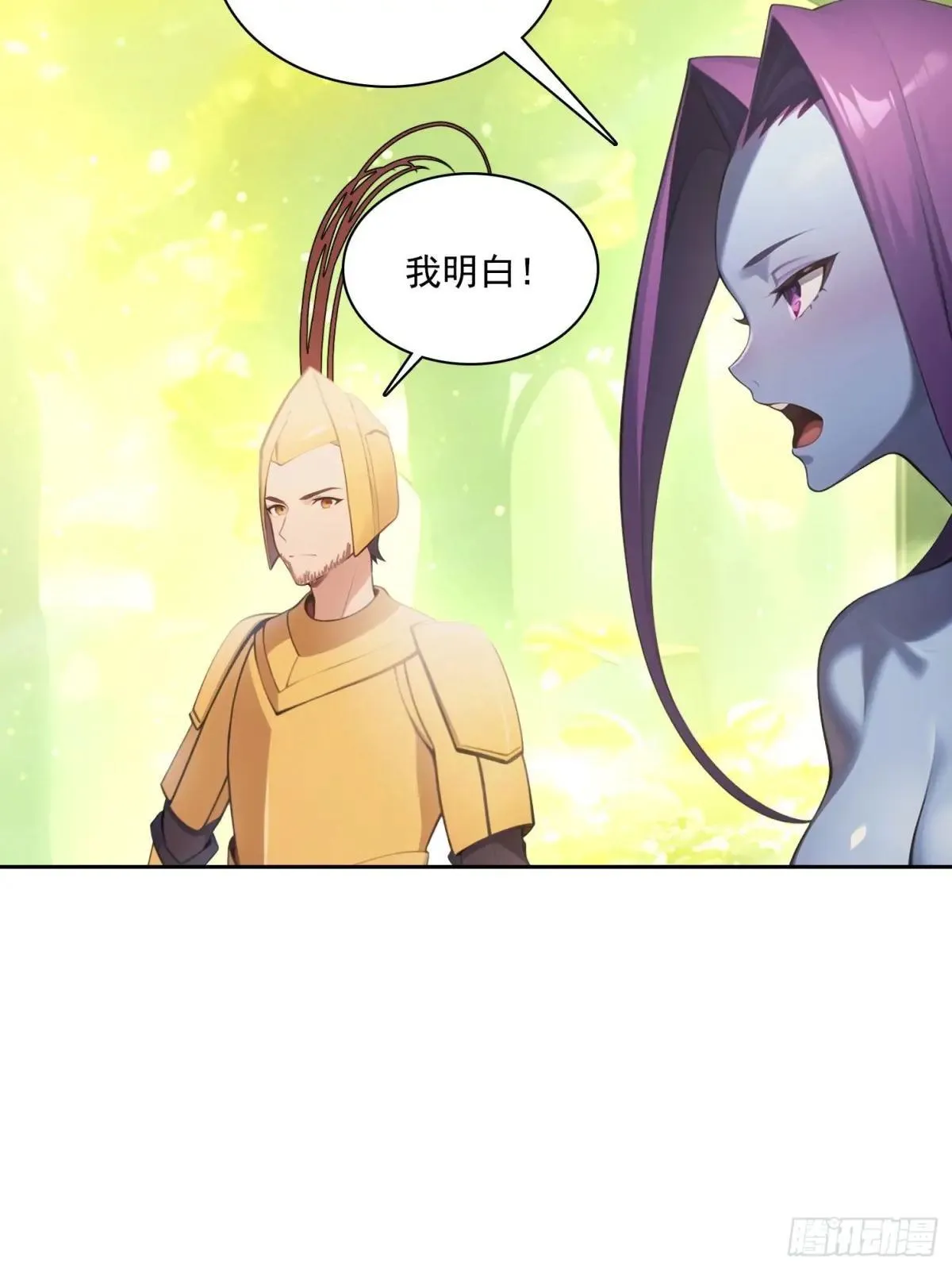 131 三角恋 第42页