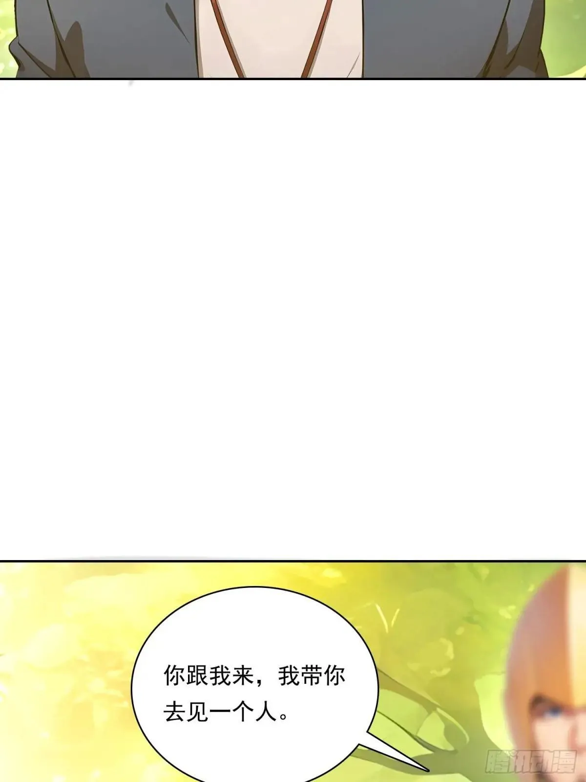 131 三角恋 第44页