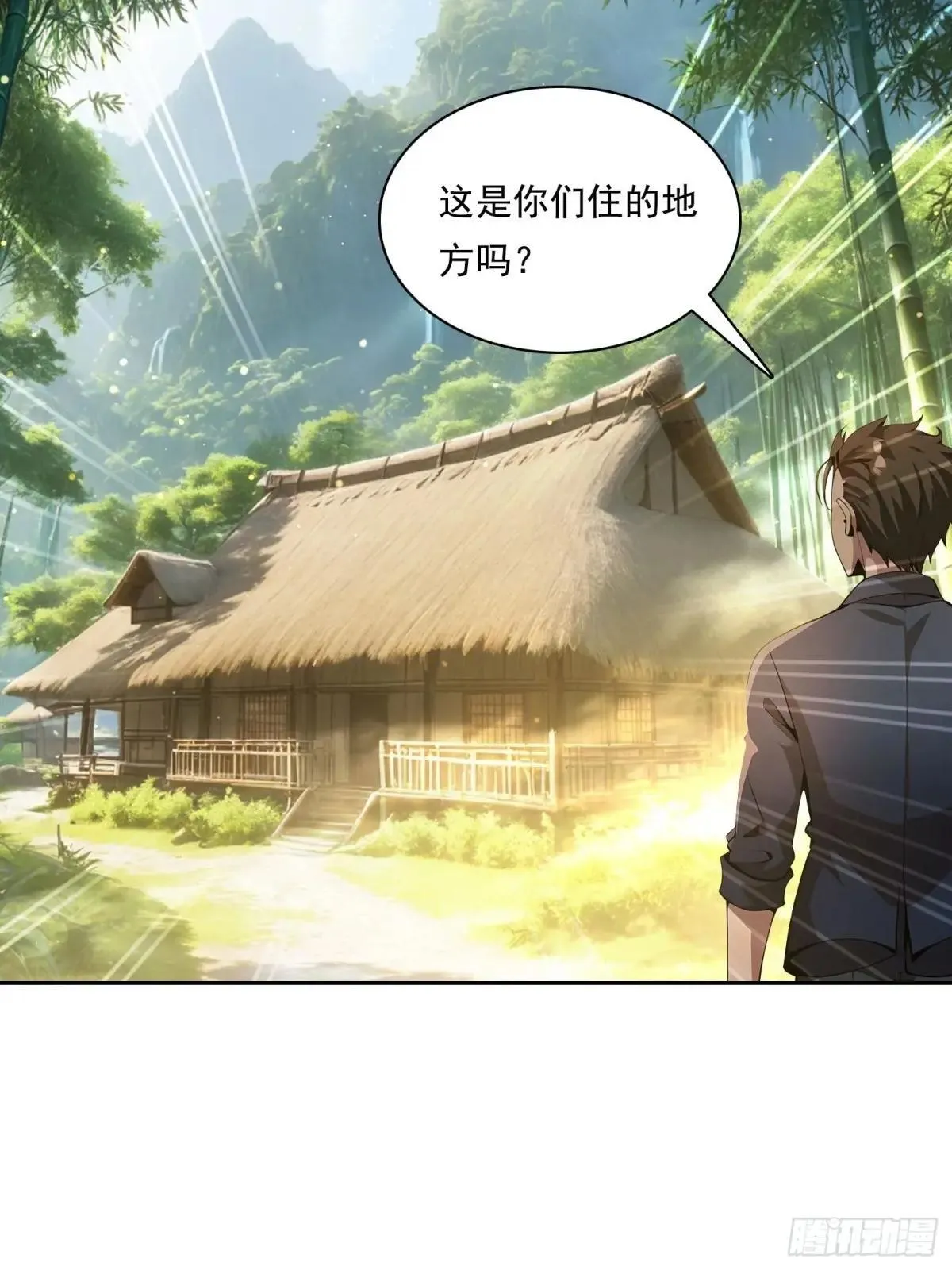 131 三角恋 第46页