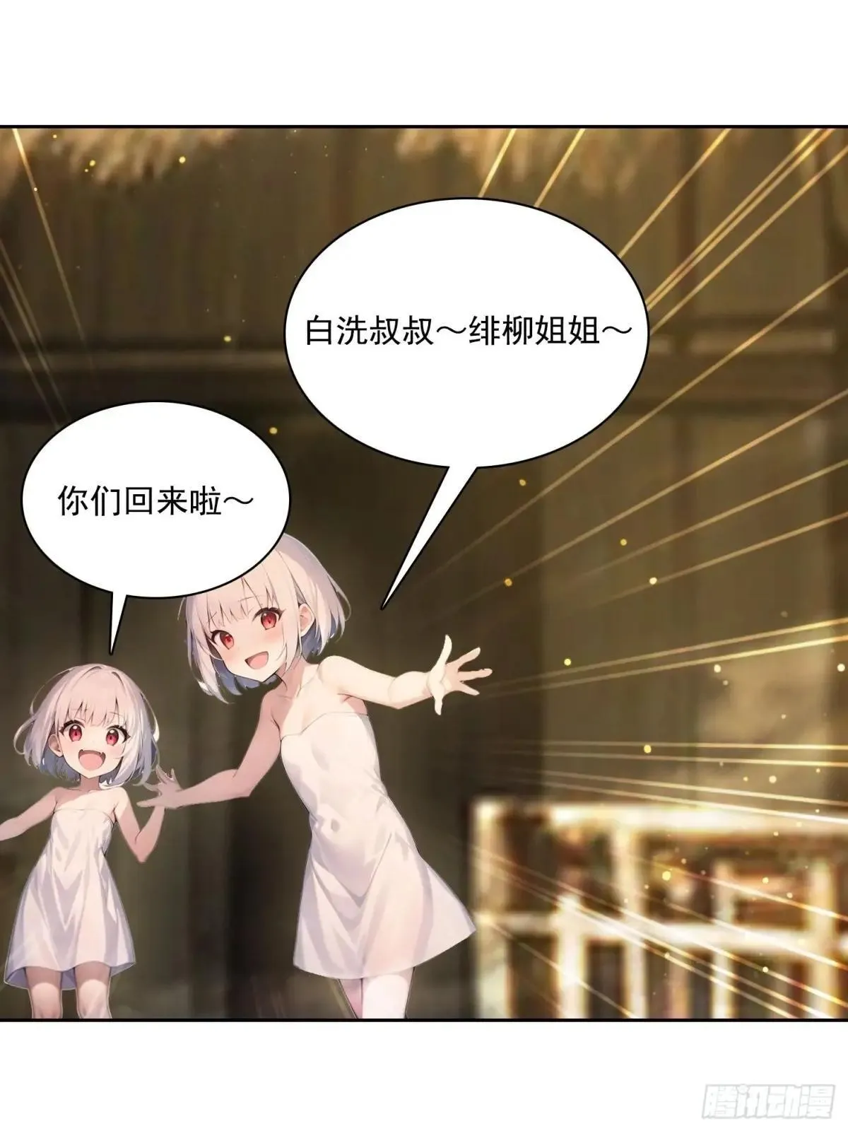 131 三角恋 第47页