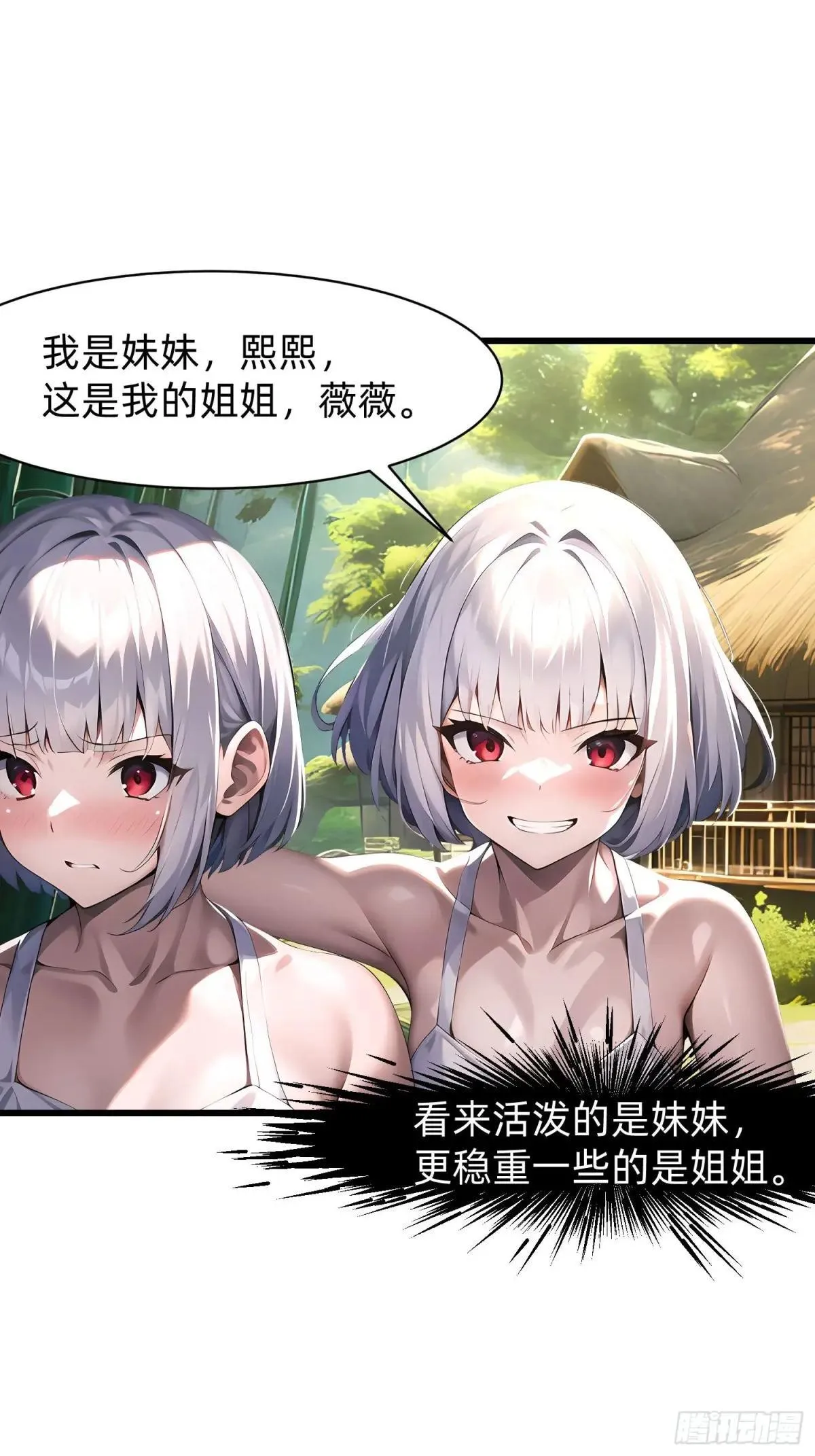 132 再见铭月 第5页