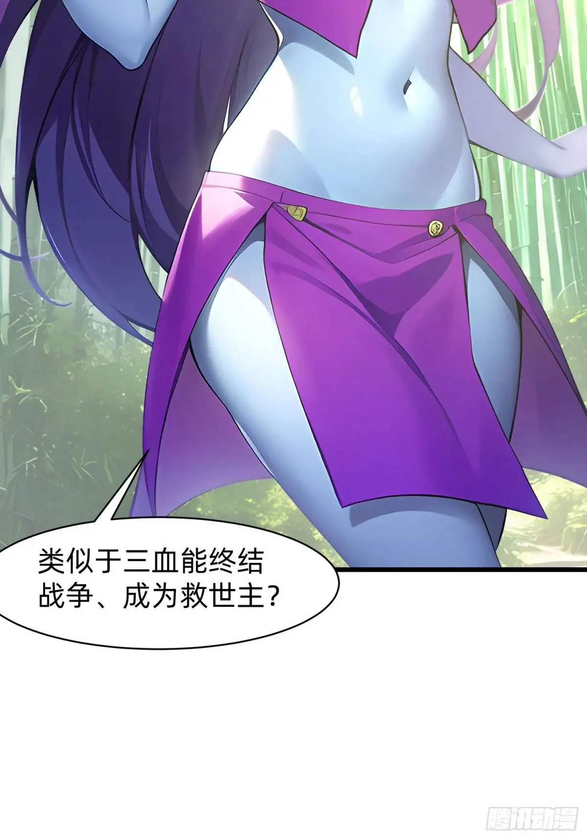 132 再见铭月 第13页