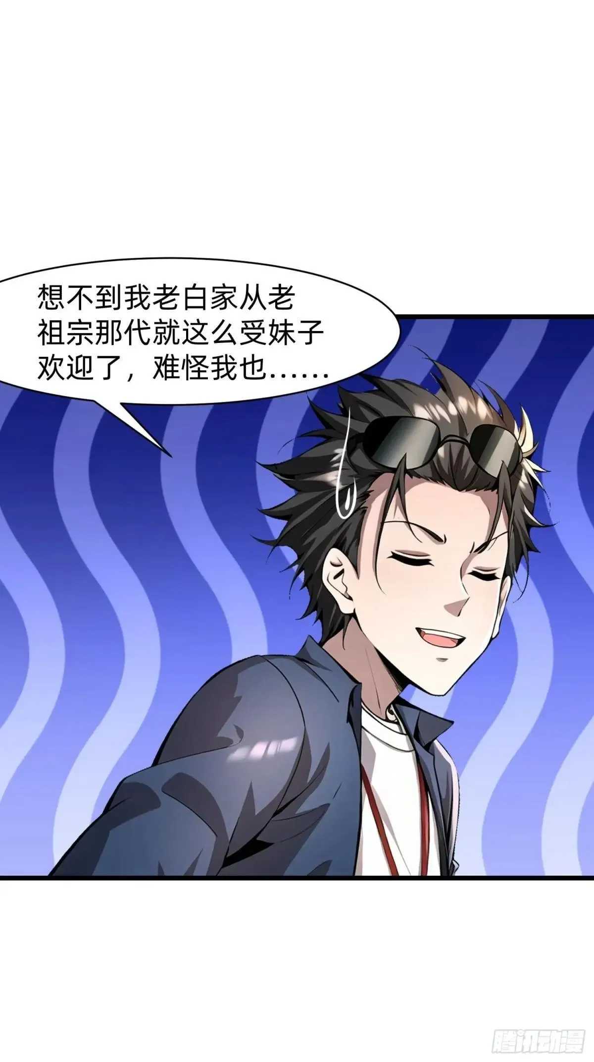 132 再见铭月 第19页