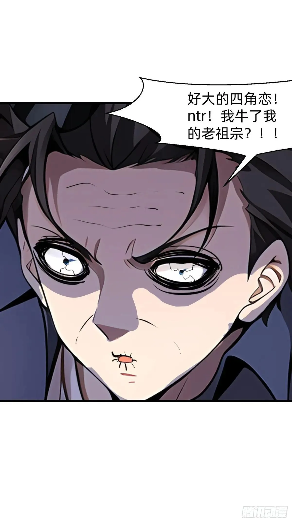132 再见铭月 第21页