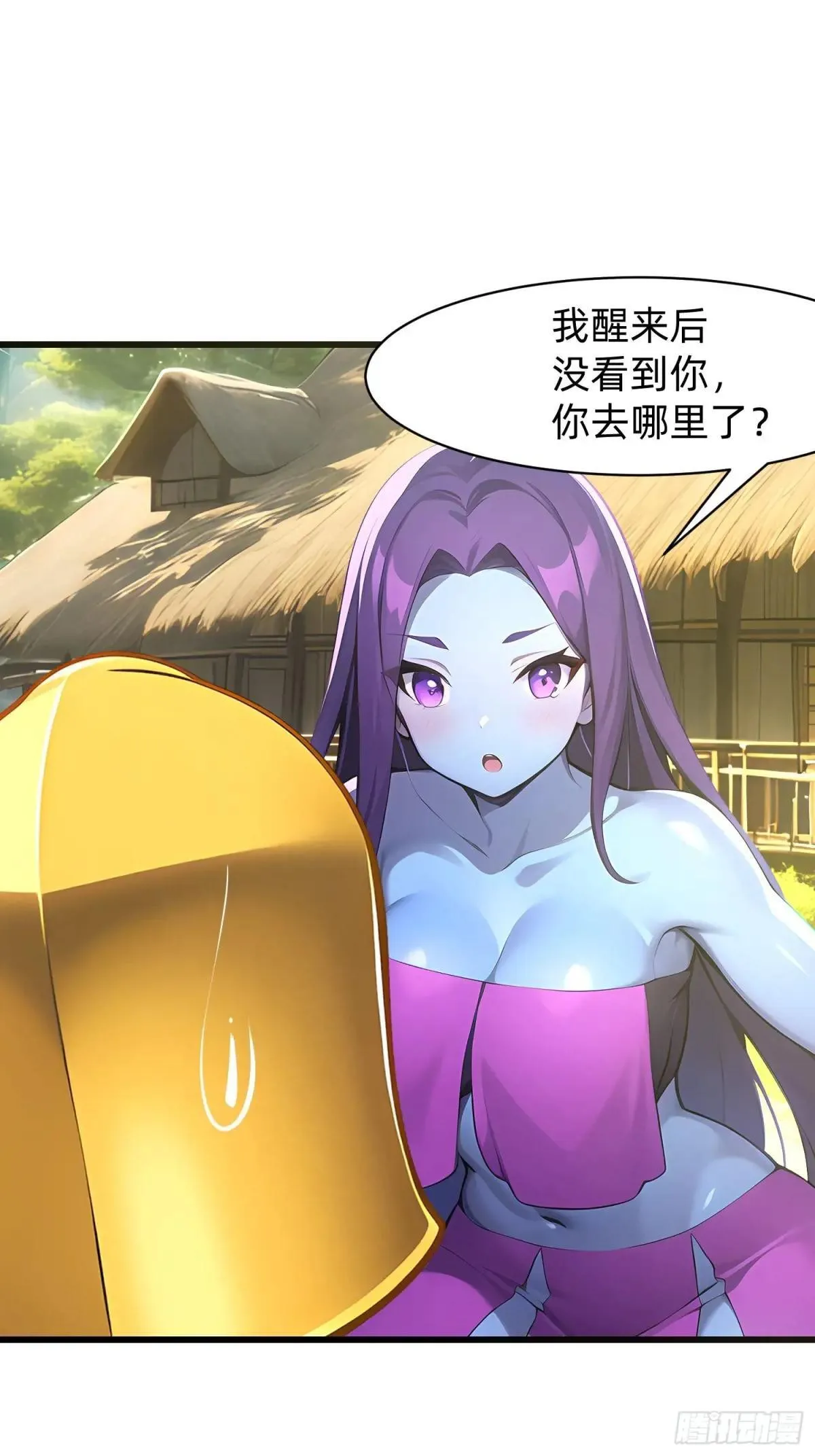 132 再见铭月 第27页
