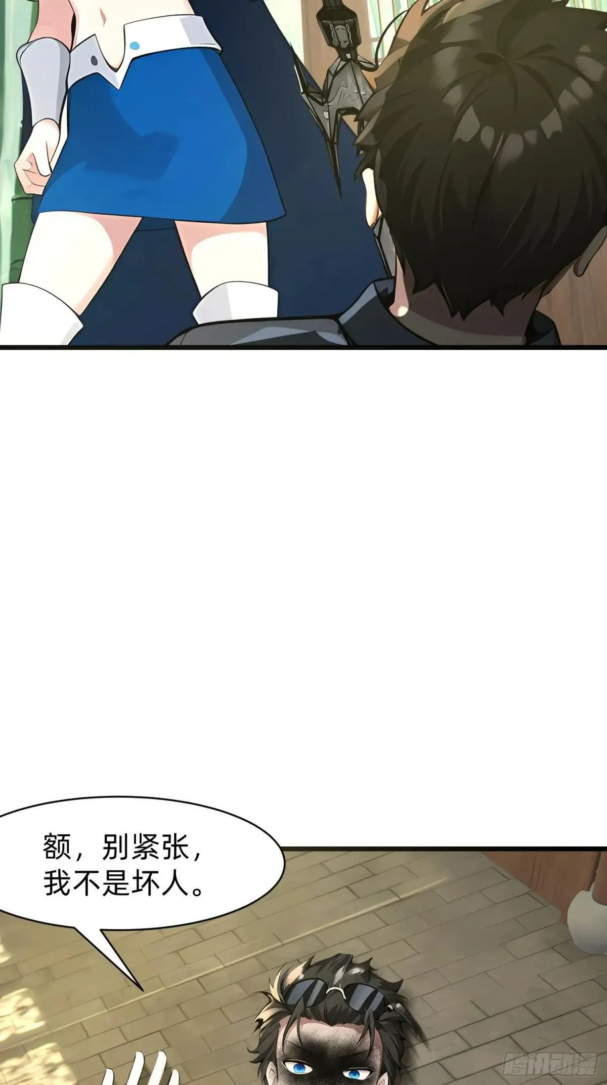 132 再见铭月 第33页
