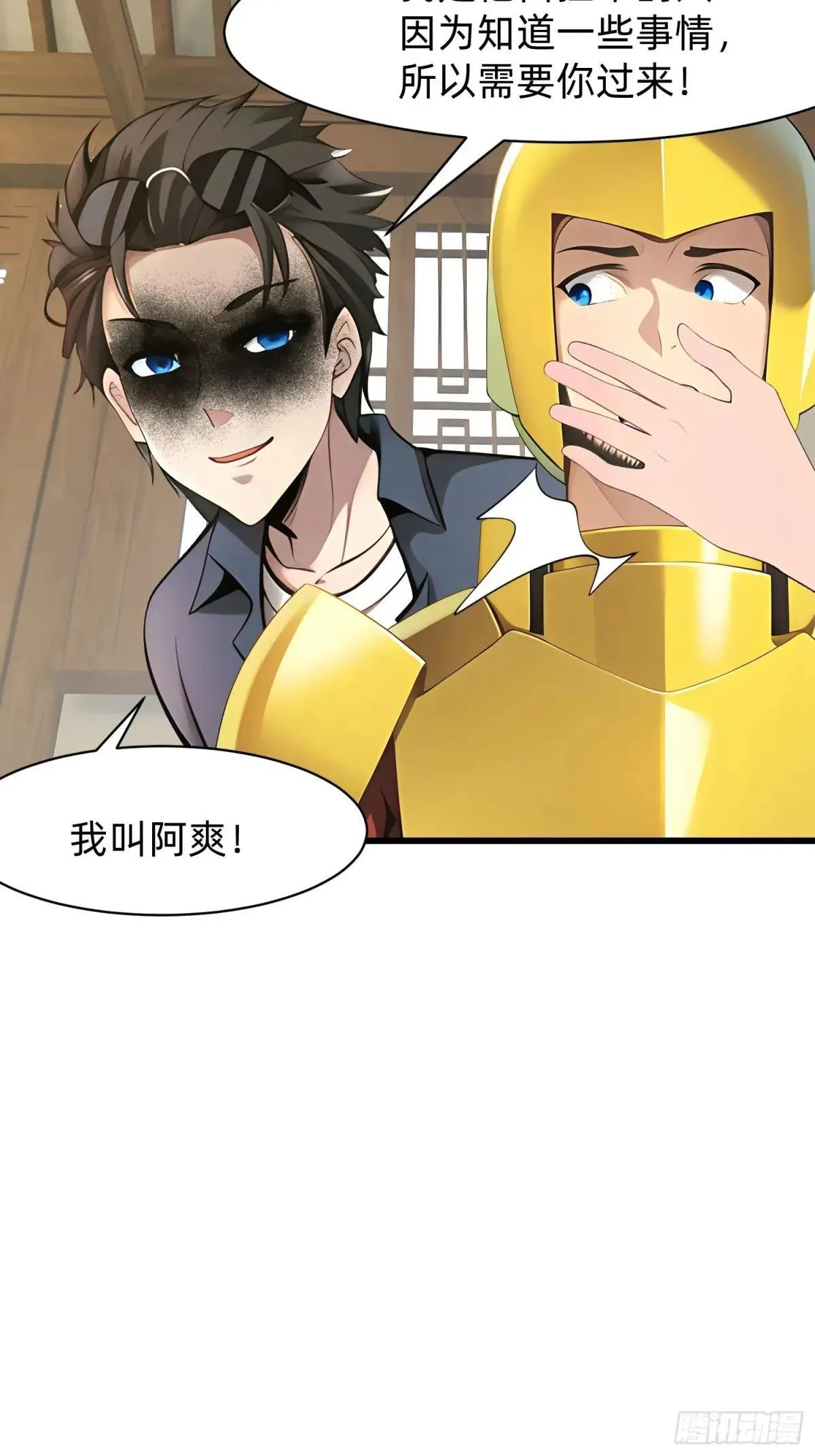 132 再见铭月 第37页