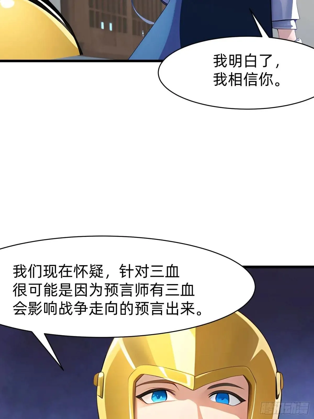 132 再见铭月 第43页