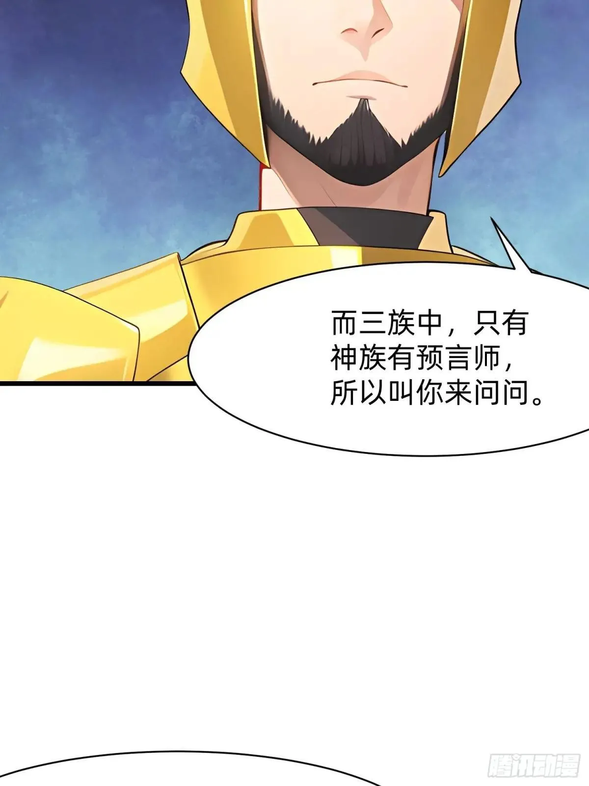 132 再见铭月 第44页