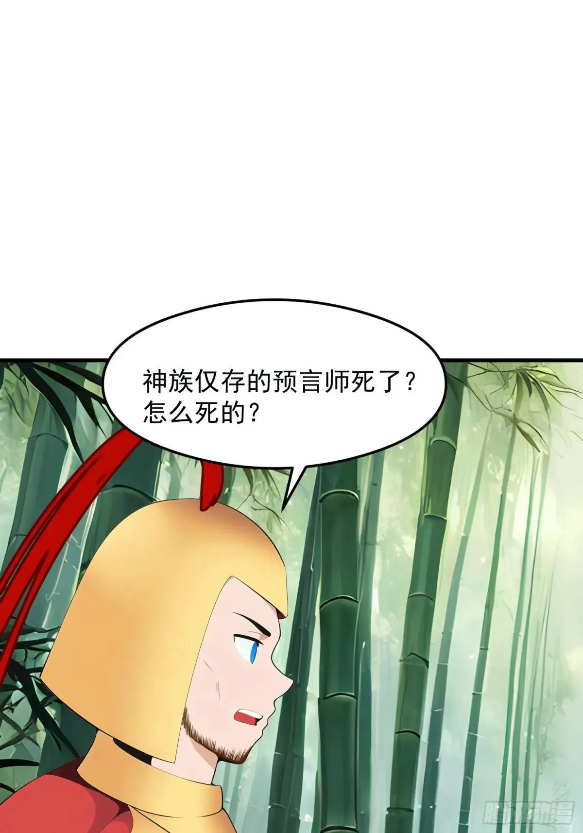 133 铭月？ 第2页