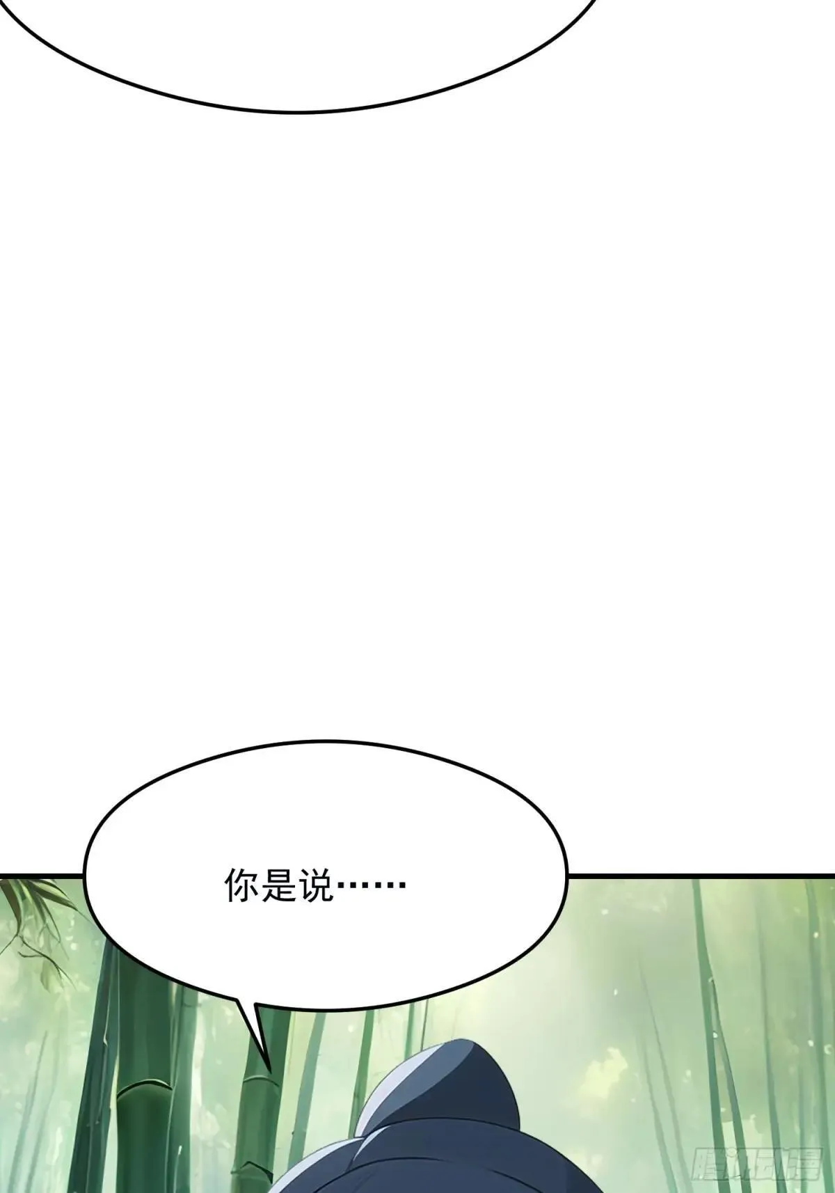 133 铭月？ 第6页